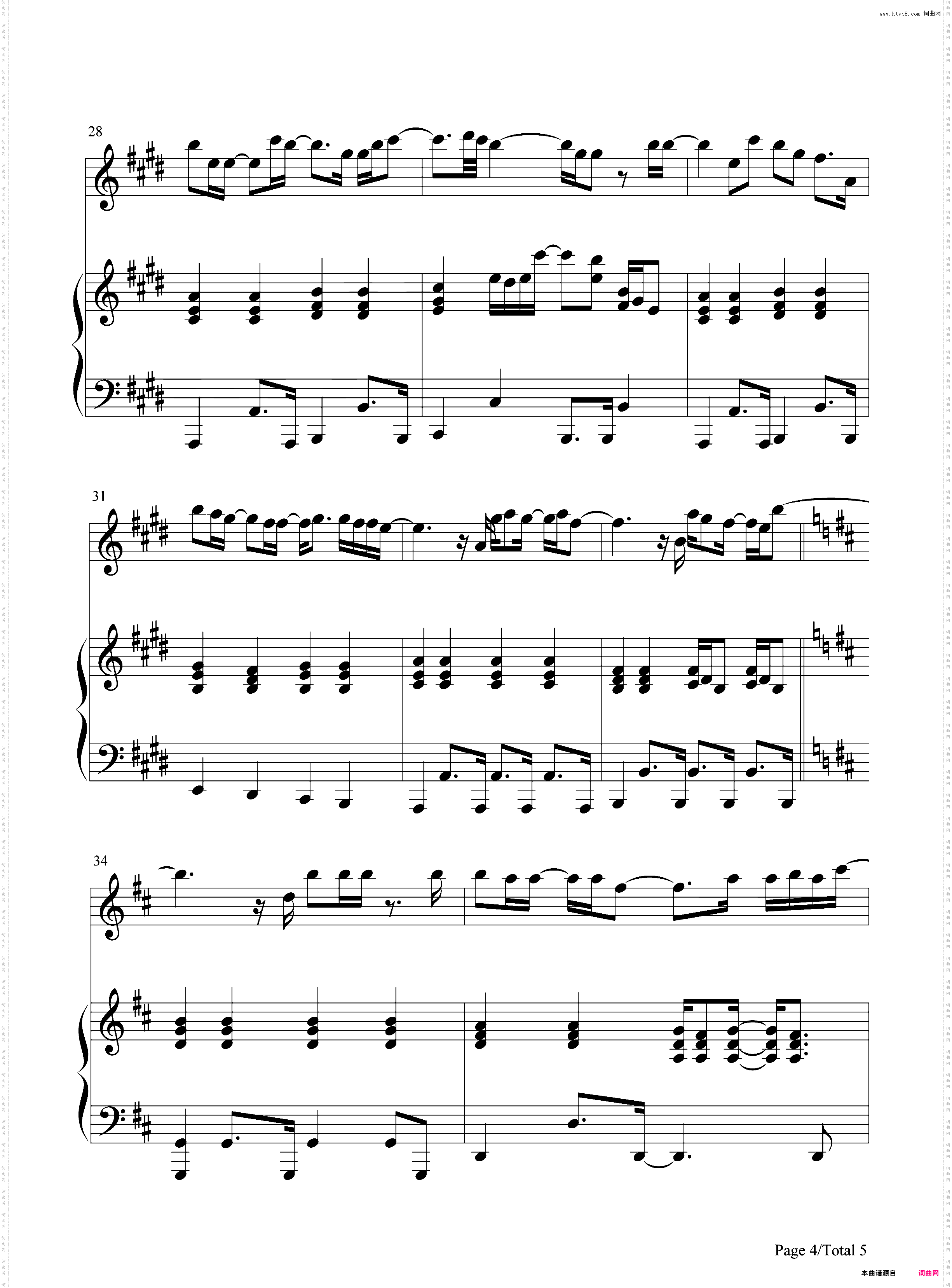 When There Was Me And You-《歌舞青春1》插曲