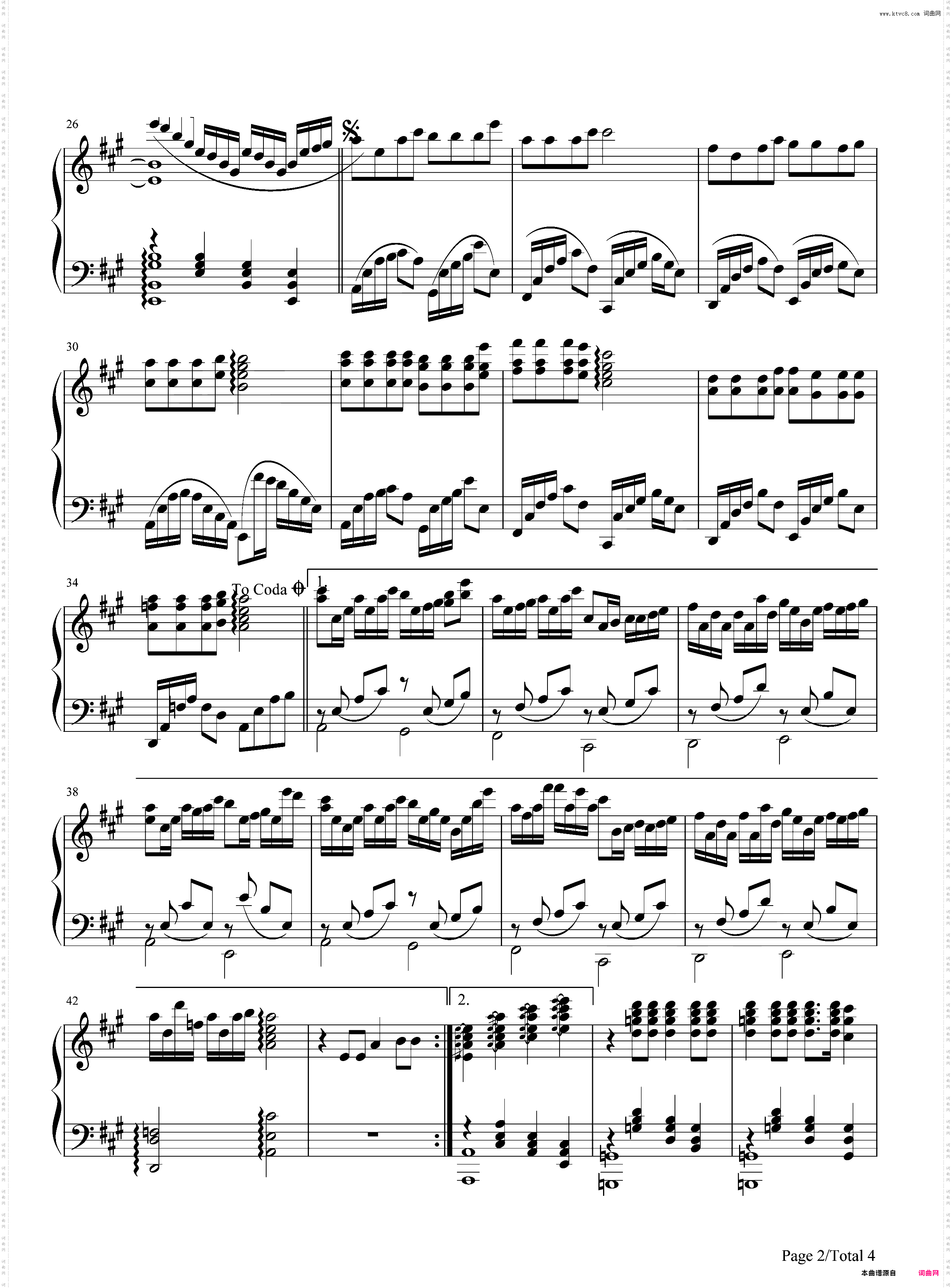 一生有你-水木年华