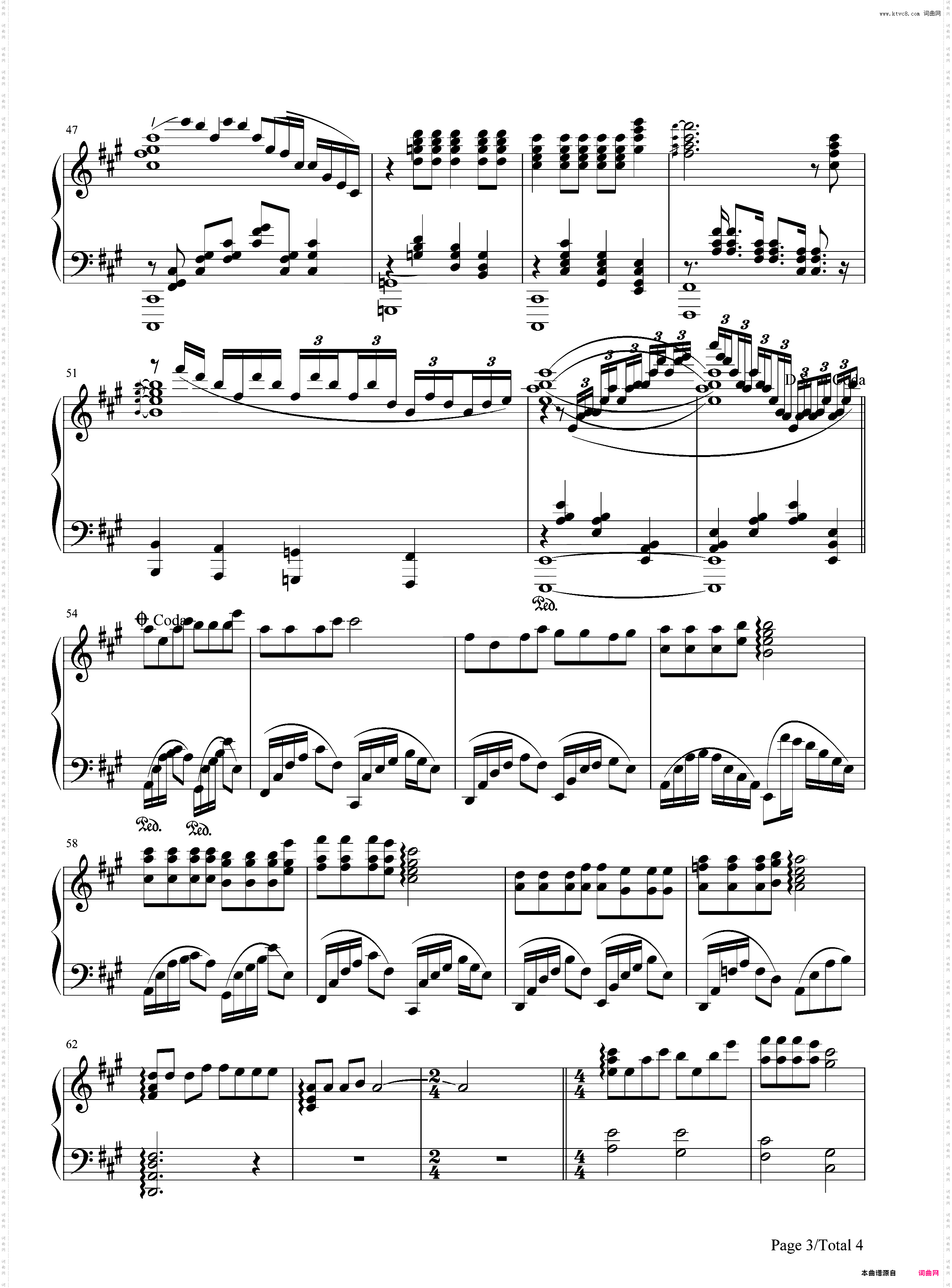 一生有你-水木年华