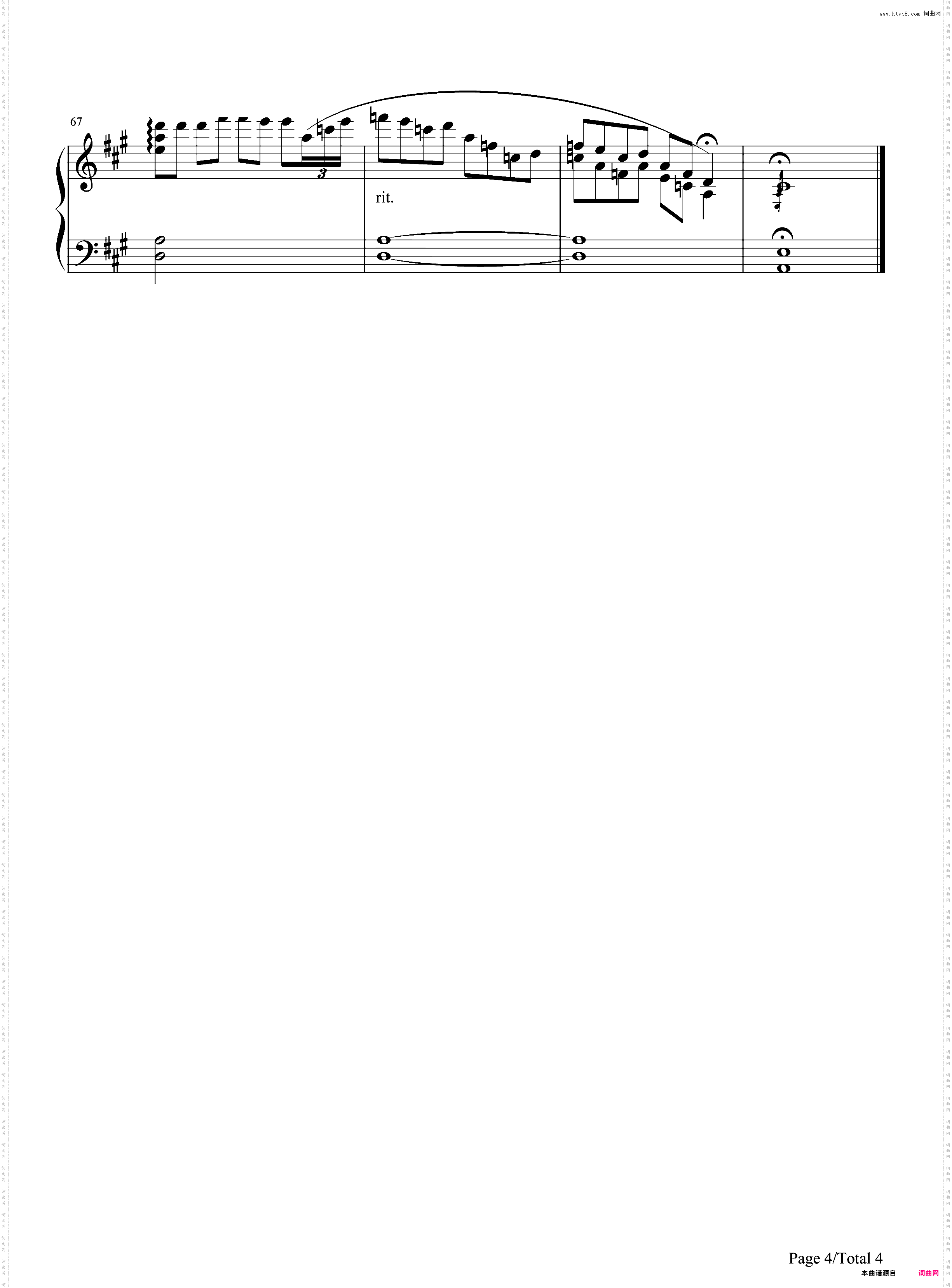 一生有你-水木年华