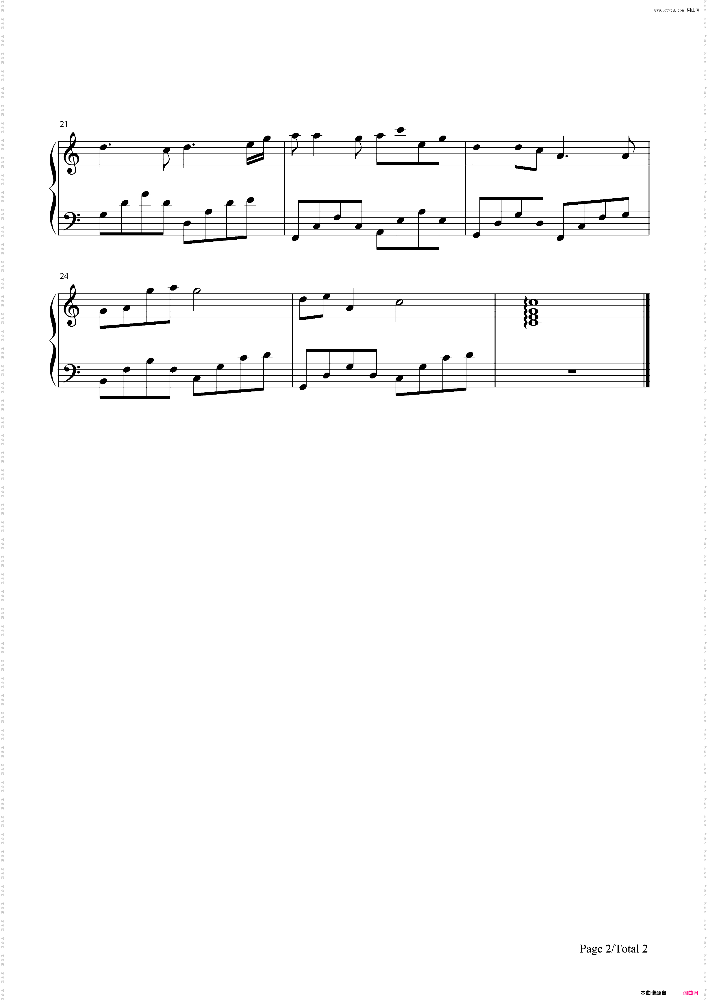 小龙人之歌-《小龙人》片头曲