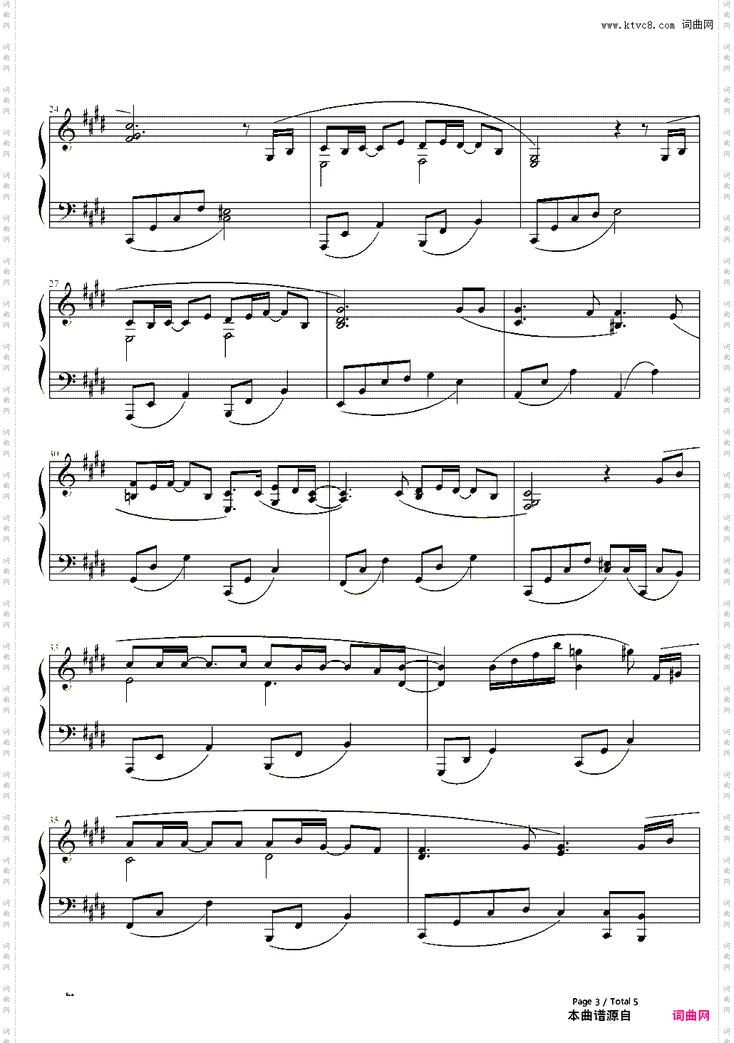 相同天空下不同时间里-仁显王后的男人OST