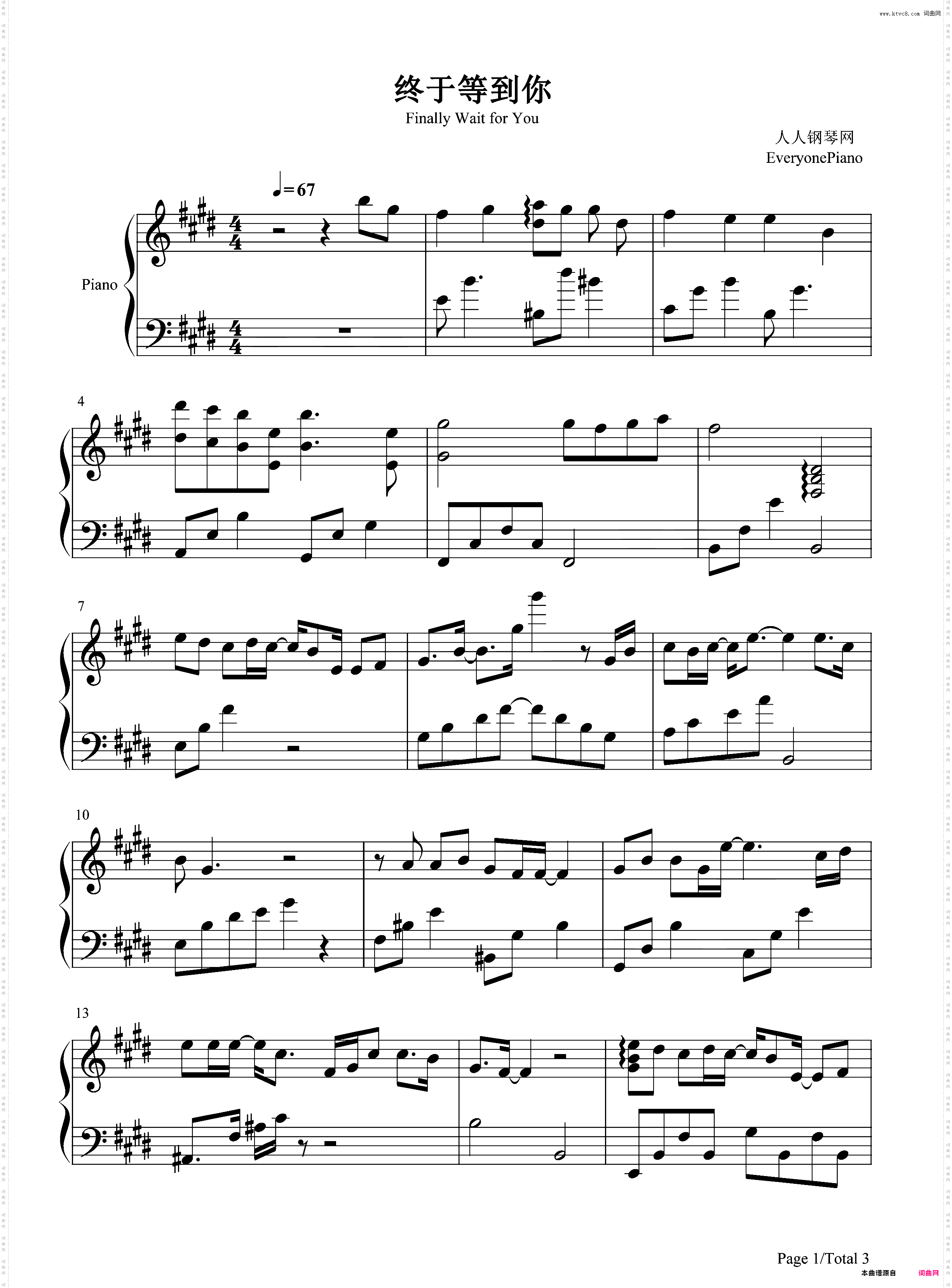 终于等到你-咱们结婚吧主题曲