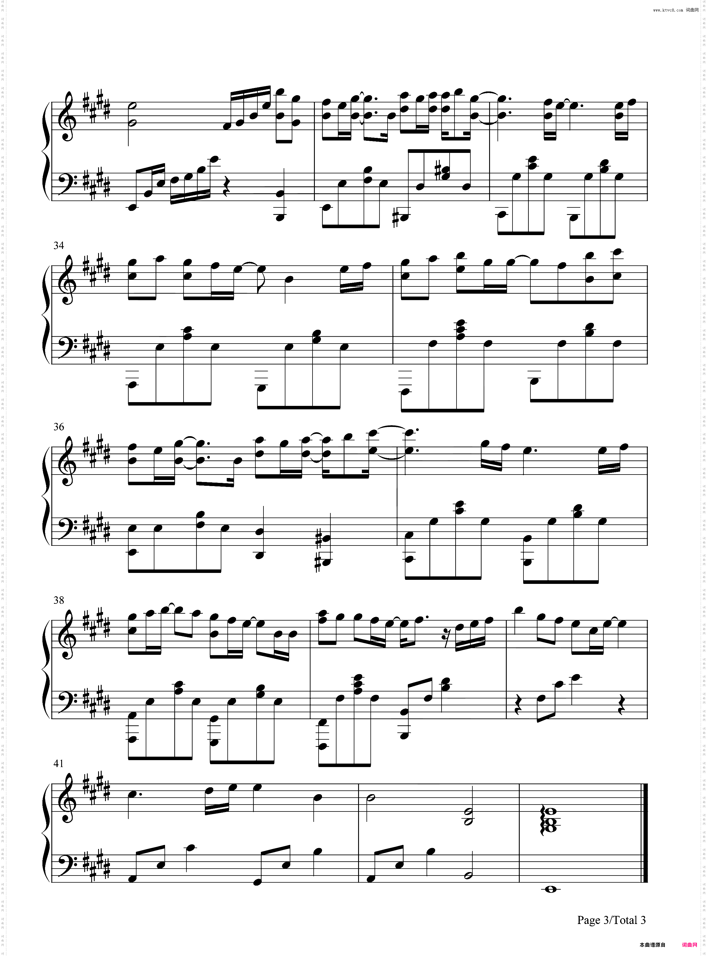 终于等到你-咱们结婚吧主题曲