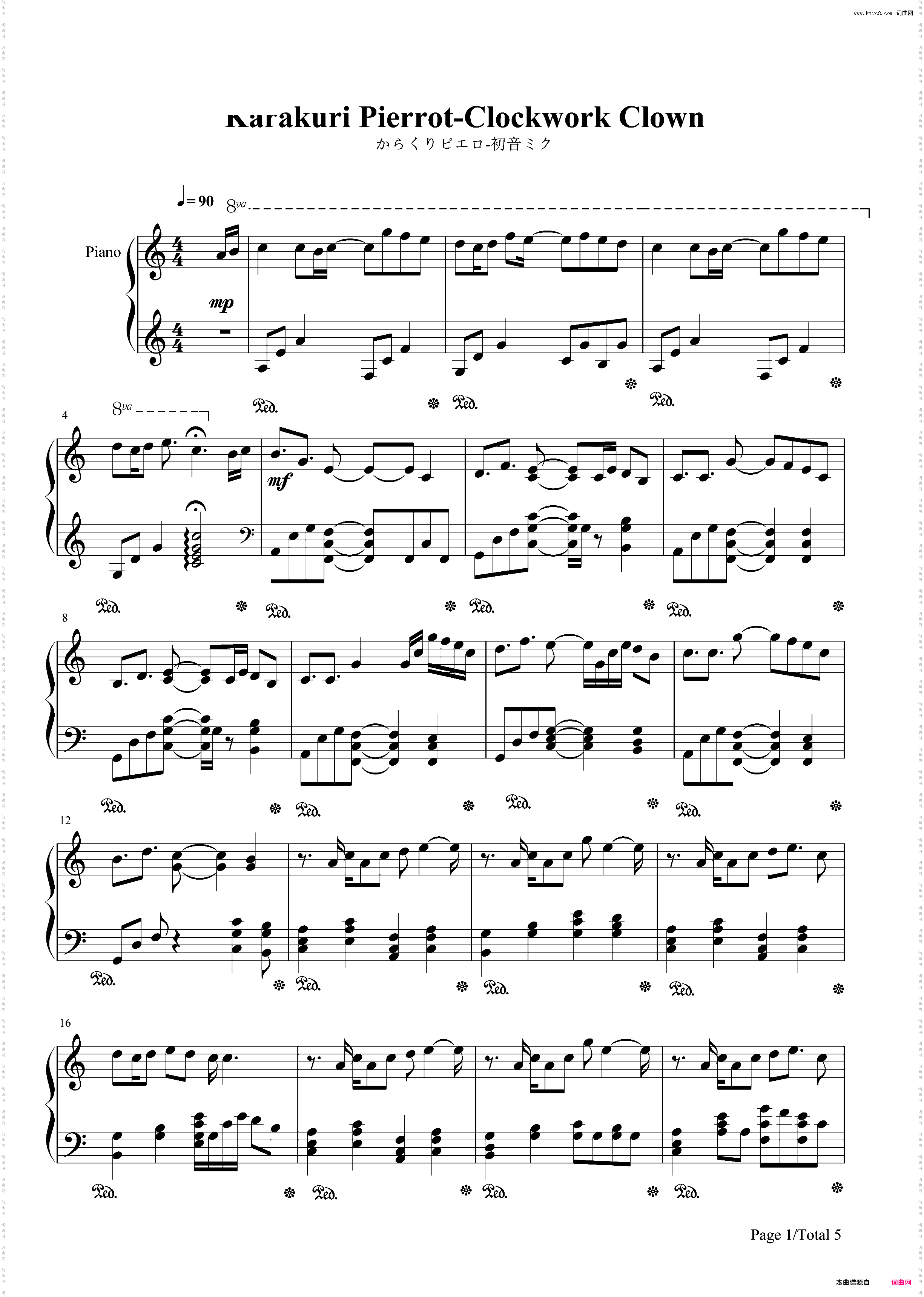 からくりピエロ-初音ミク-40mp