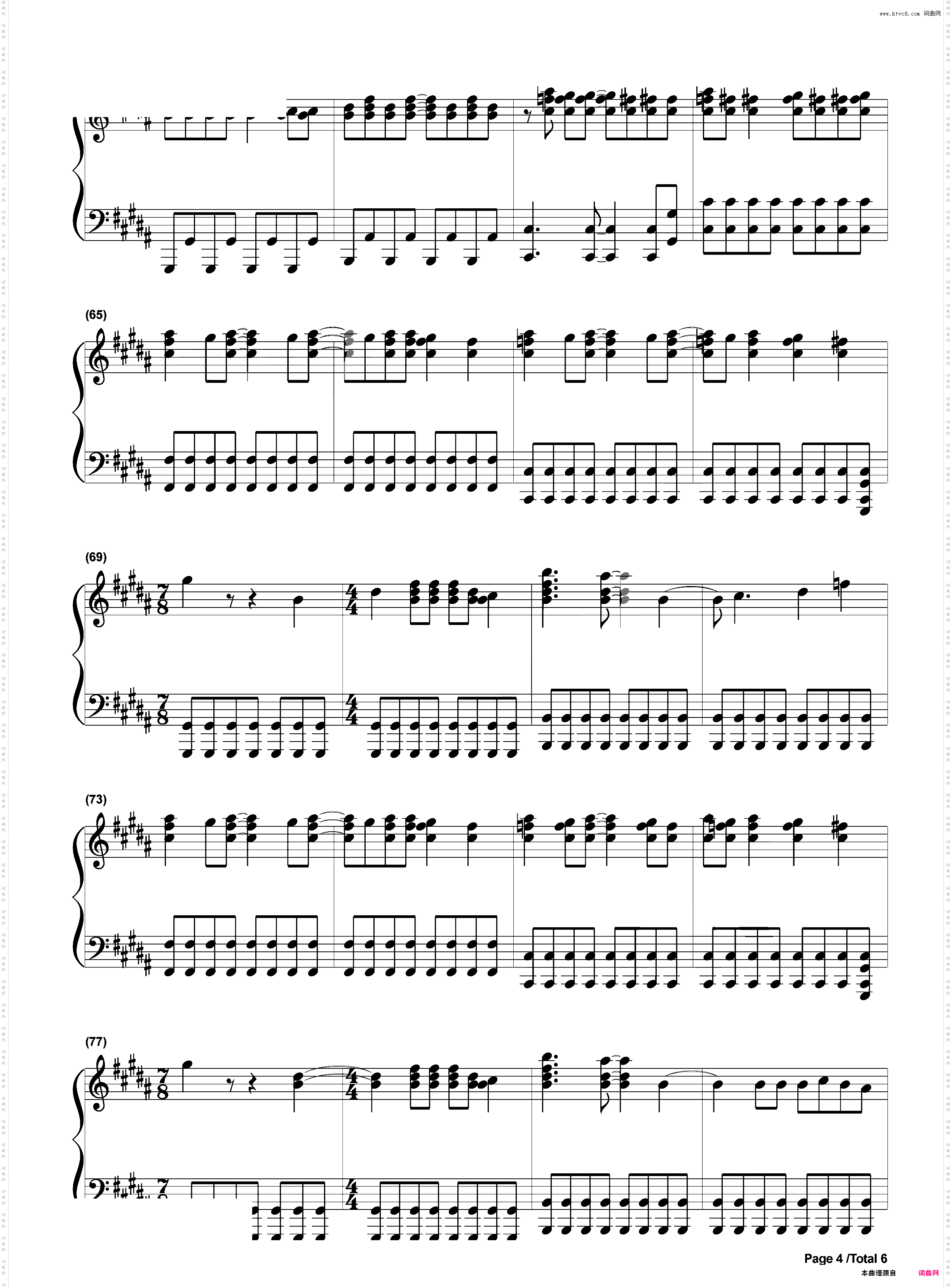 You Belong With Me-Taylor Swift