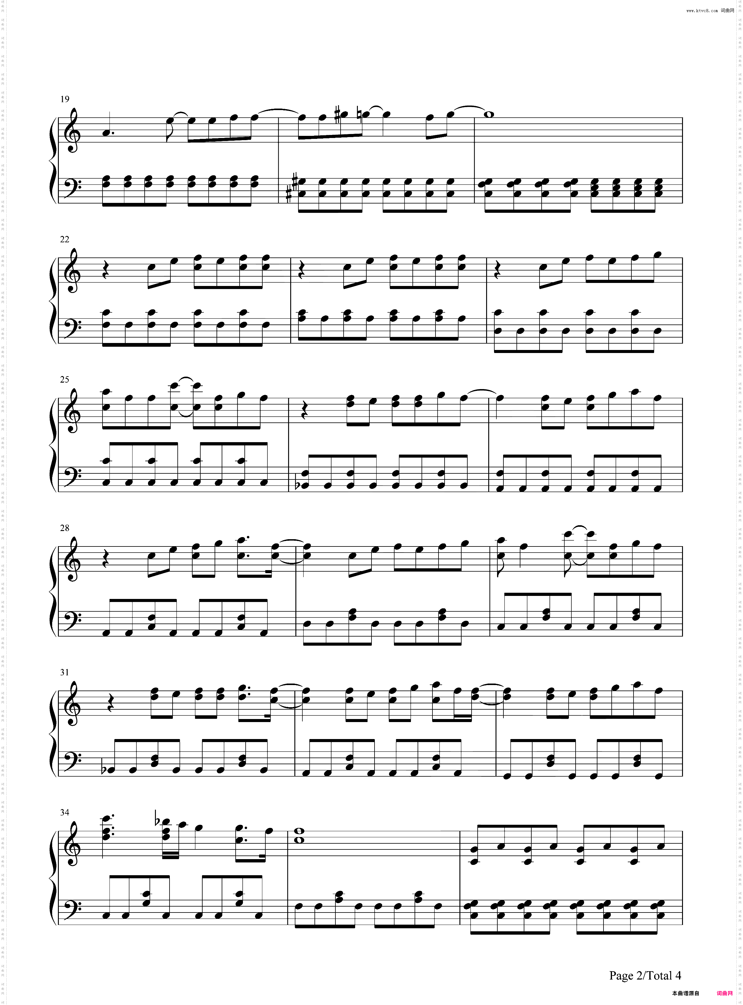 掉了-EOP教学曲