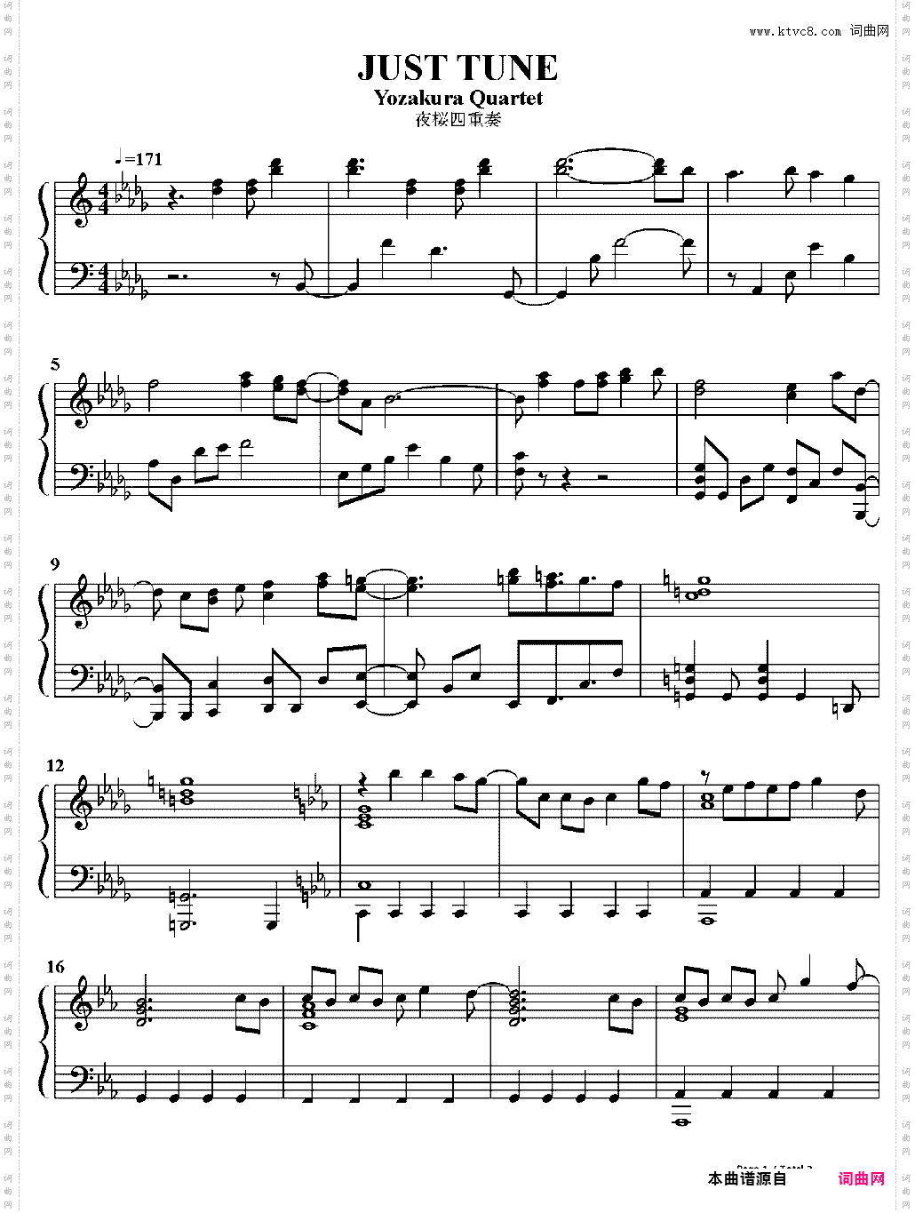 JUST TUNE-《夜樱四重奏》OP