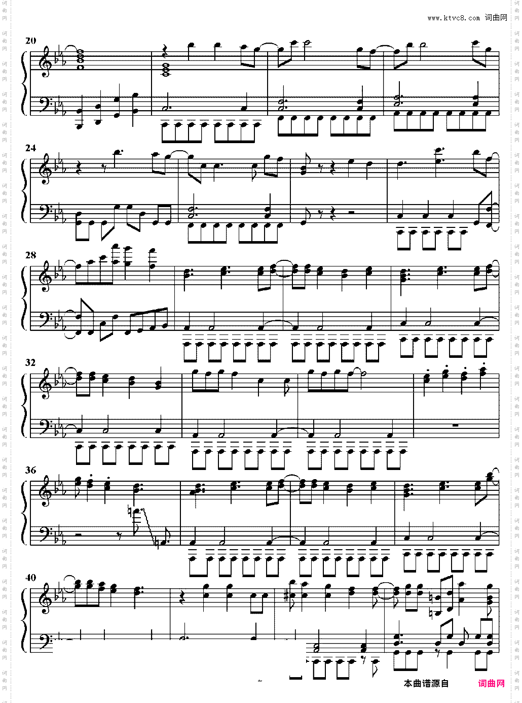 JUST TUNE-《夜樱四重奏》OP