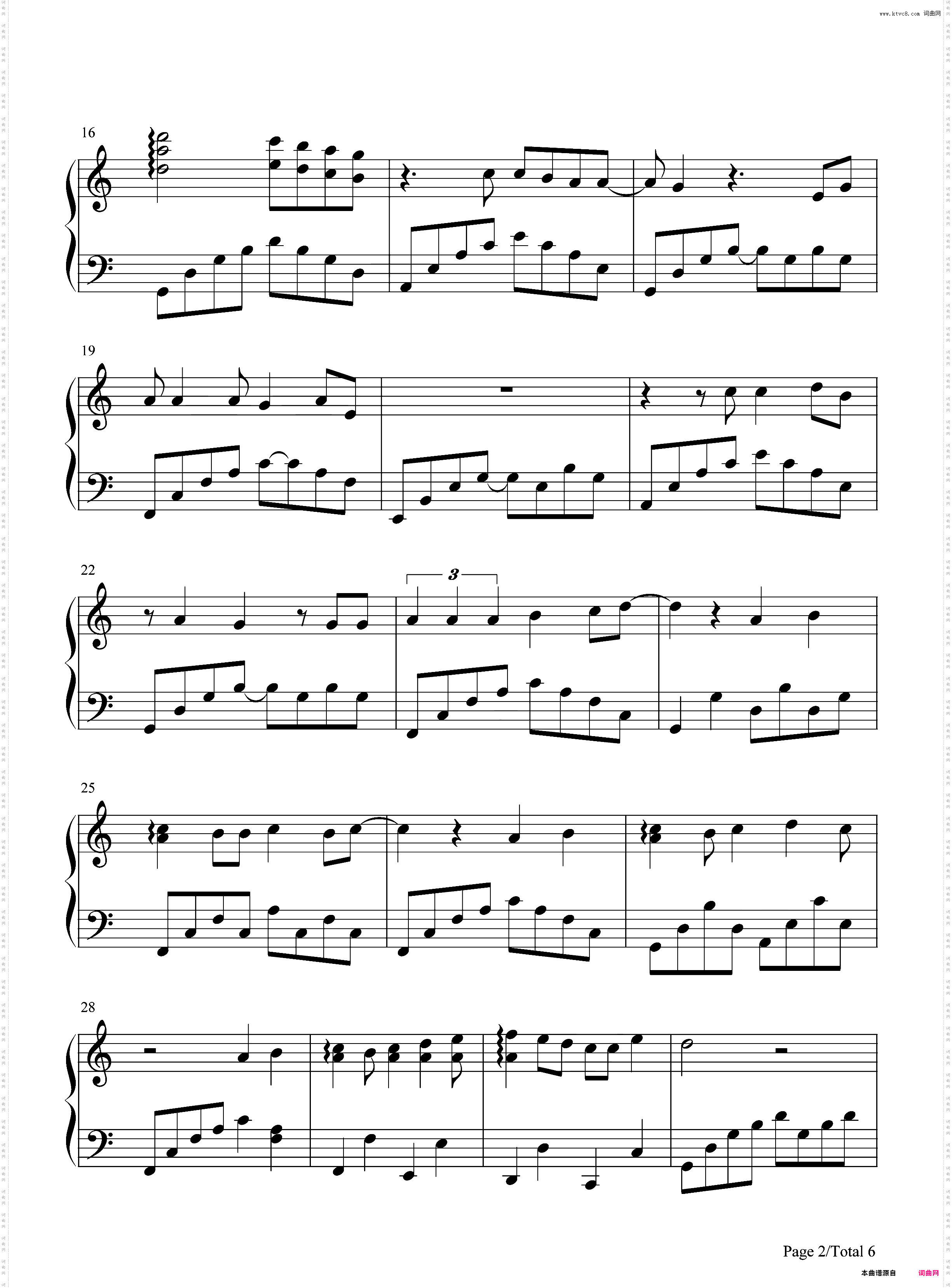 直到世界的尽头-《灌篮高手》片尾曲-EOP教学曲