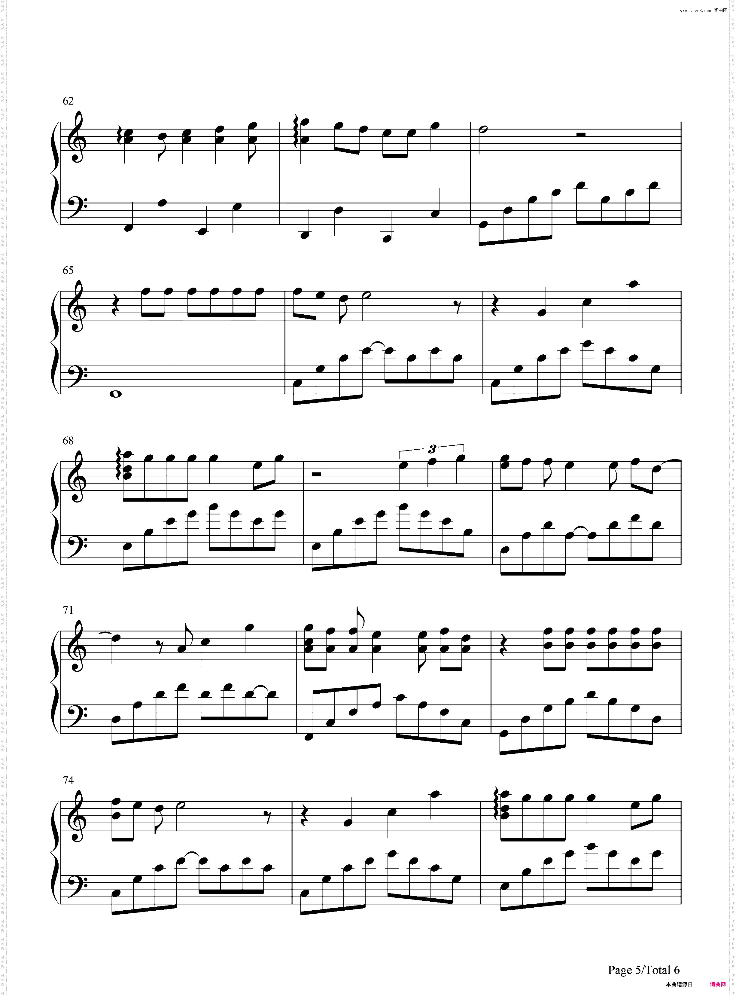 直到世界的尽头-《灌篮高手》片尾曲-EOP教学曲
