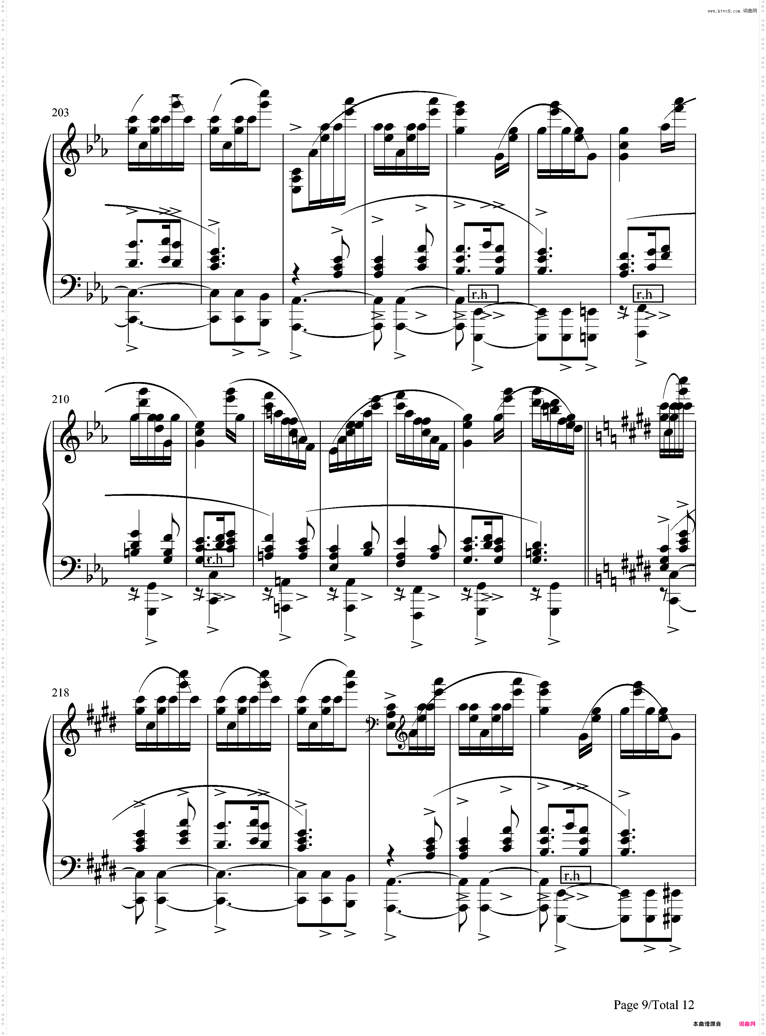 满天-Fate/Zero第19集片尾曲