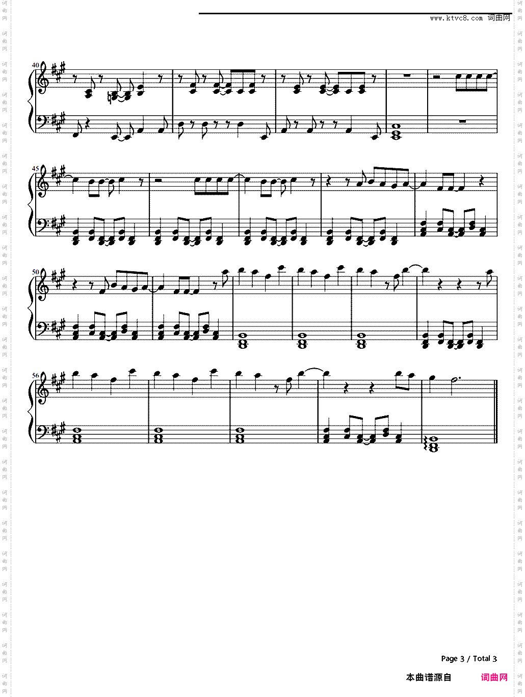 HeartBreaker-贾斯汀比伯