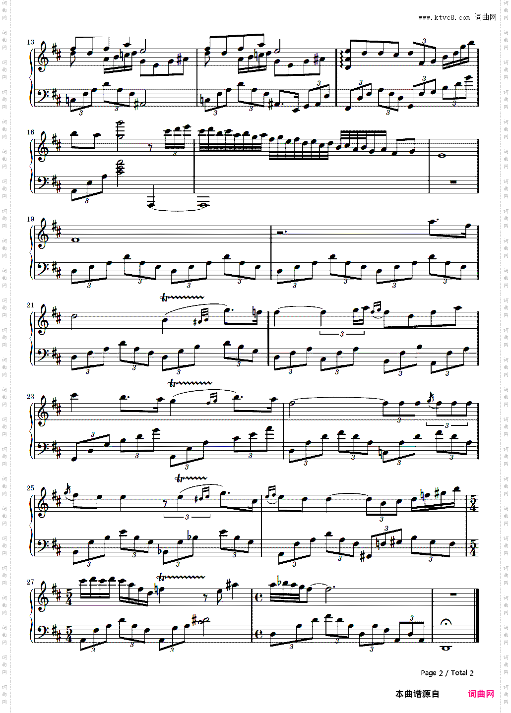 Affections-《破刃之剑》原声