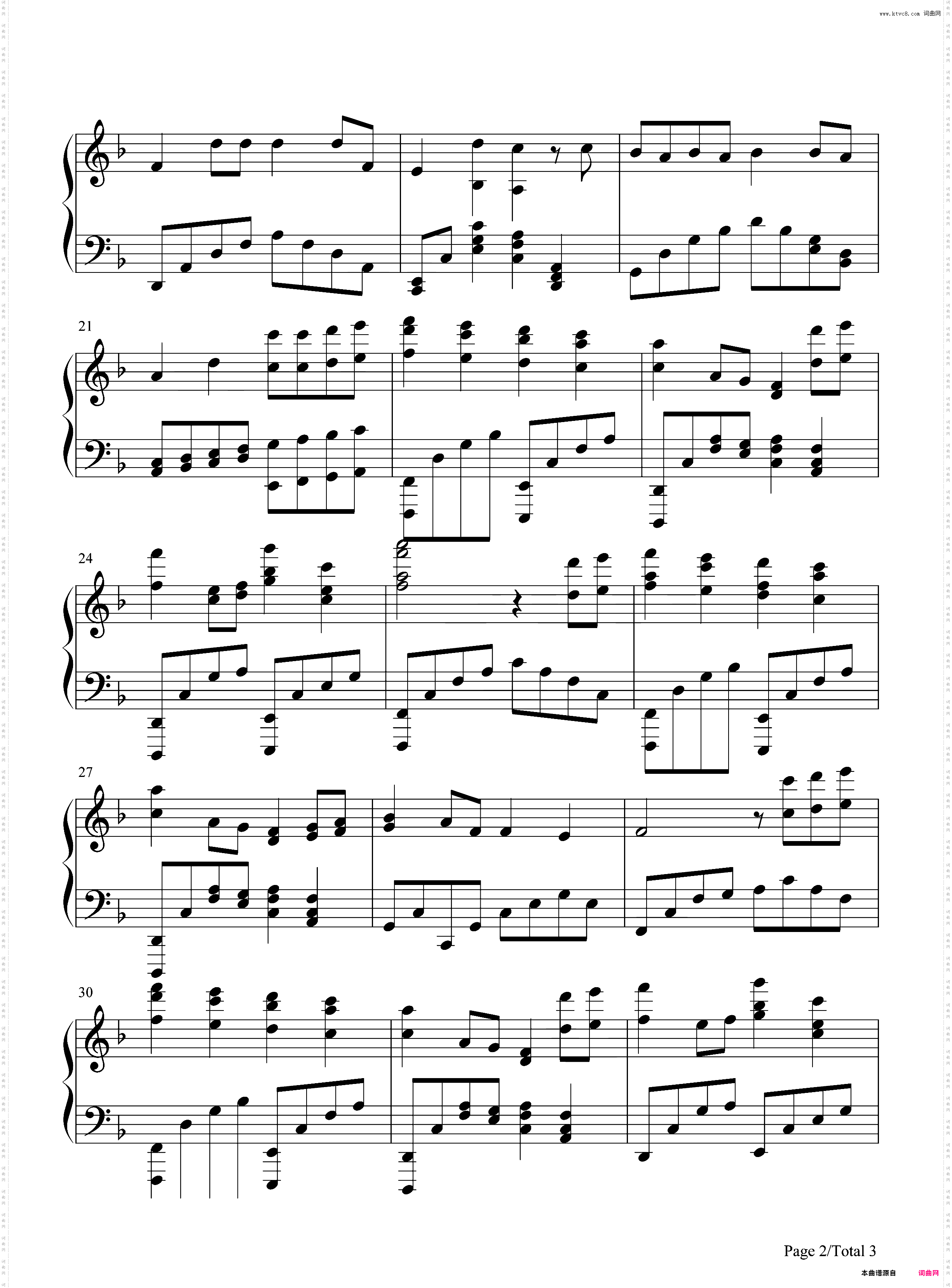 爱一点-《非常幸运》主题曲-EOP教学曲