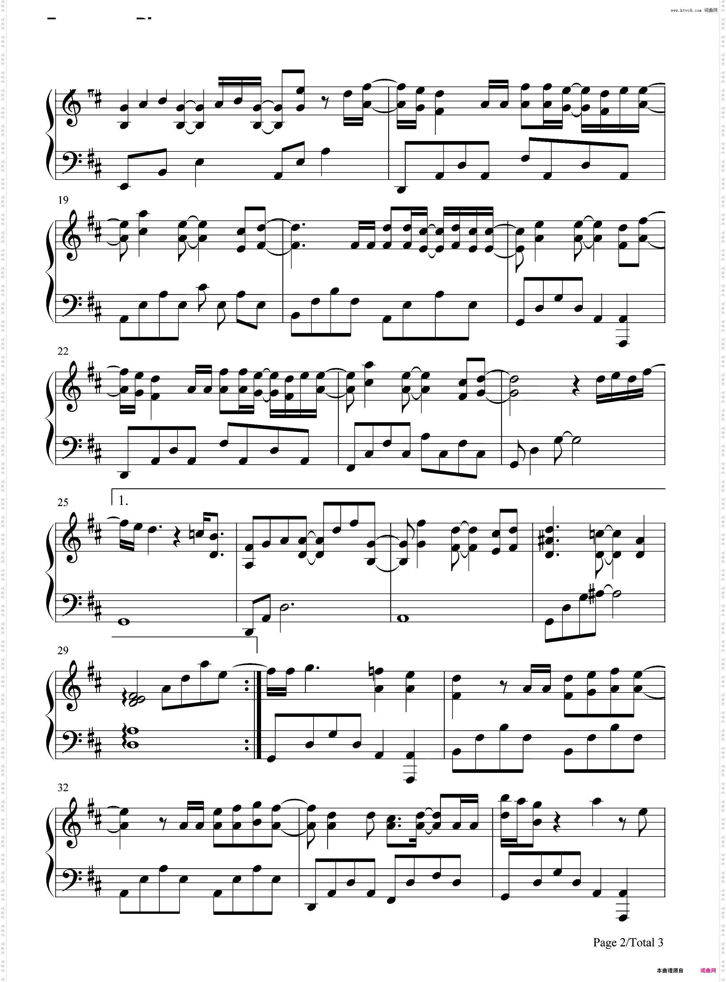 只有眼泪-Infinite-EOP教学曲