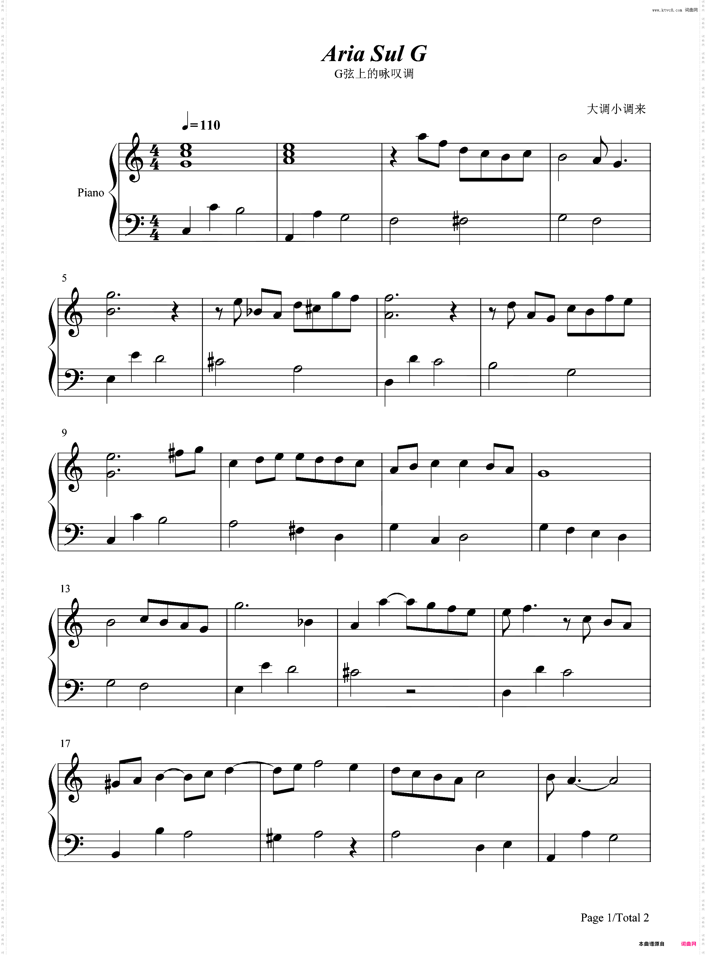 G弦上的咏叹调-Aria Sul G-G弦之歌
