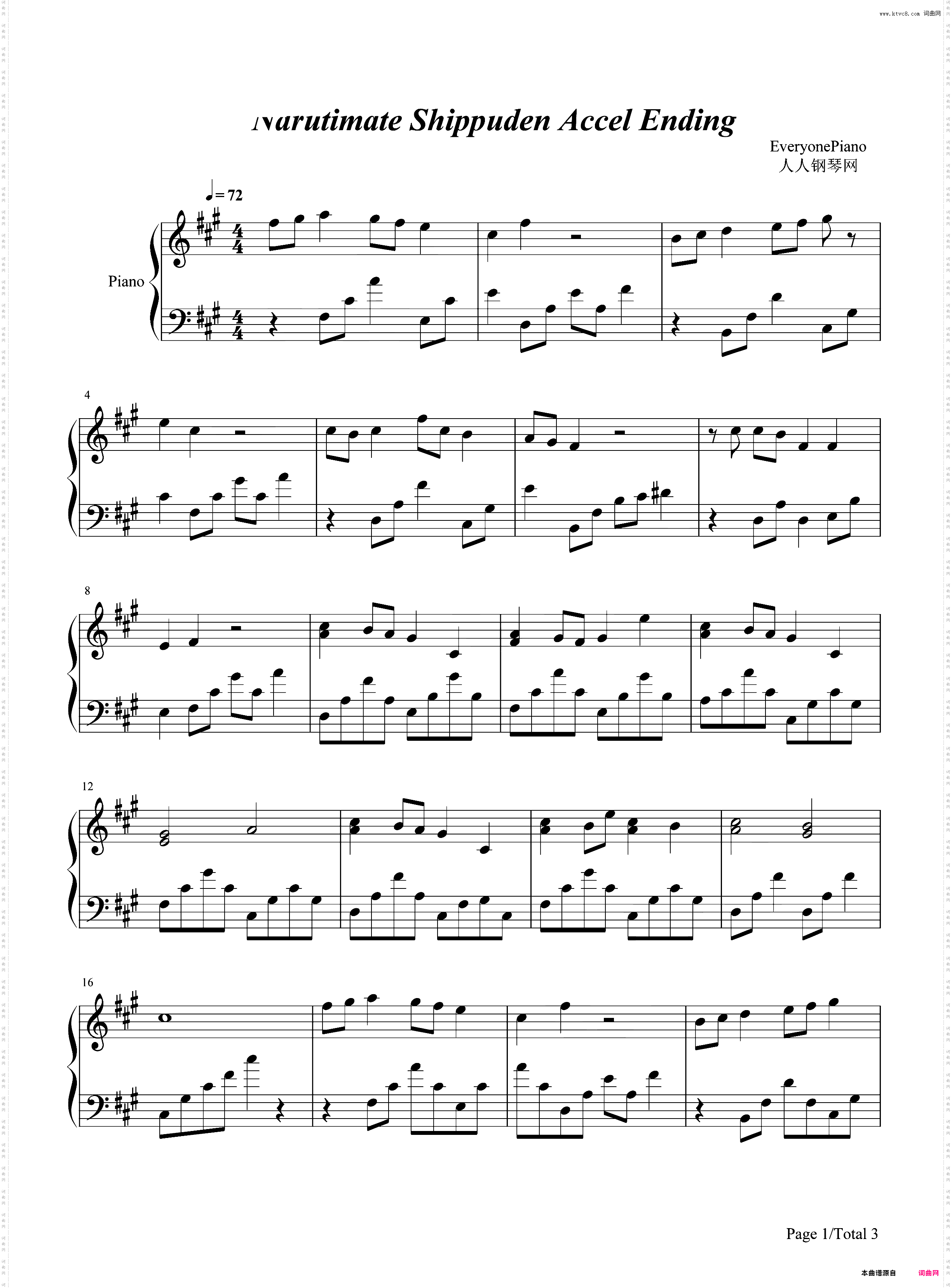 Narutimate Shippuden Accel Ending-火影忍者疾风传 究极觉醒