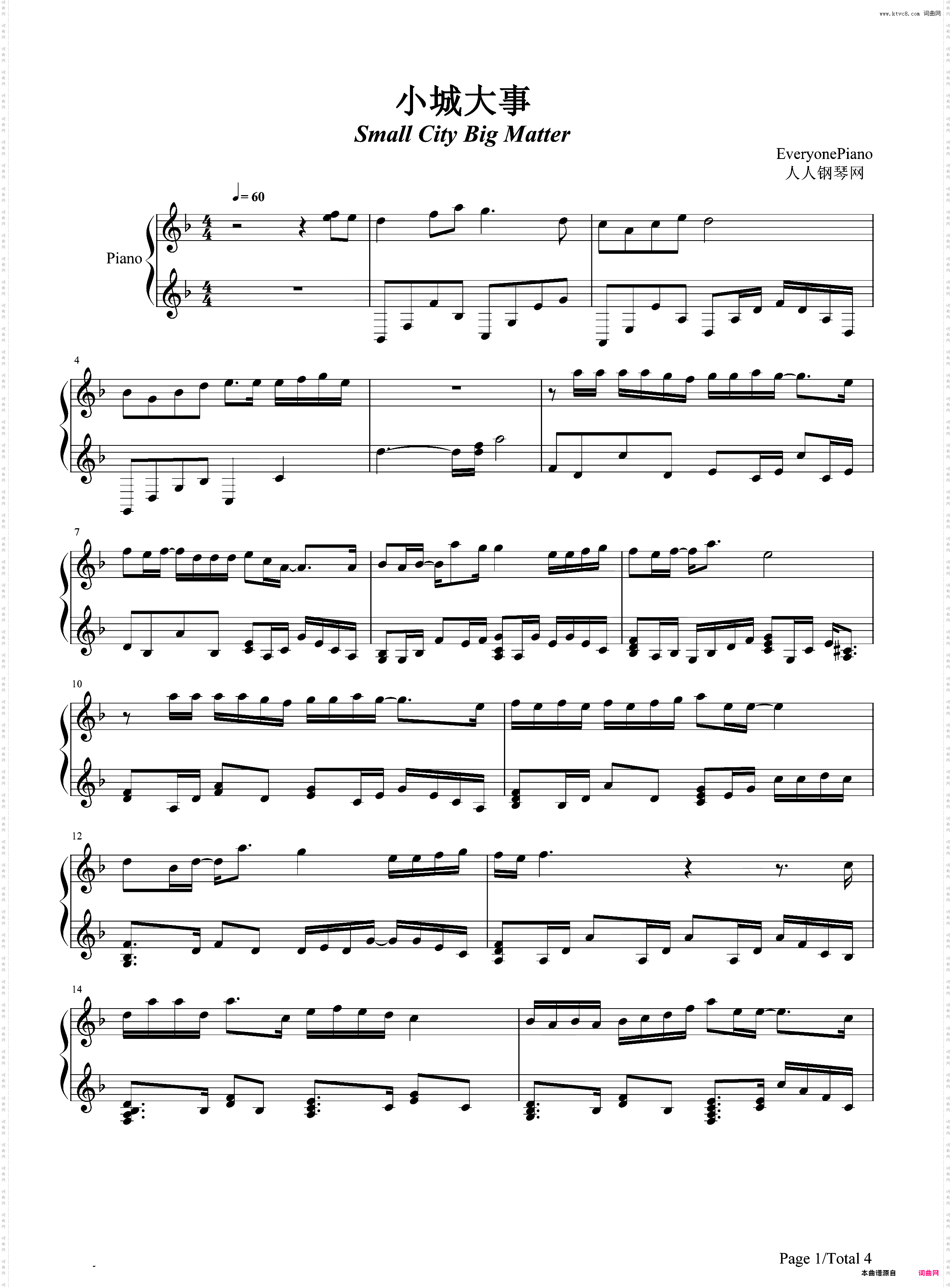 小城大事-杨千嬅-EOP教学曲