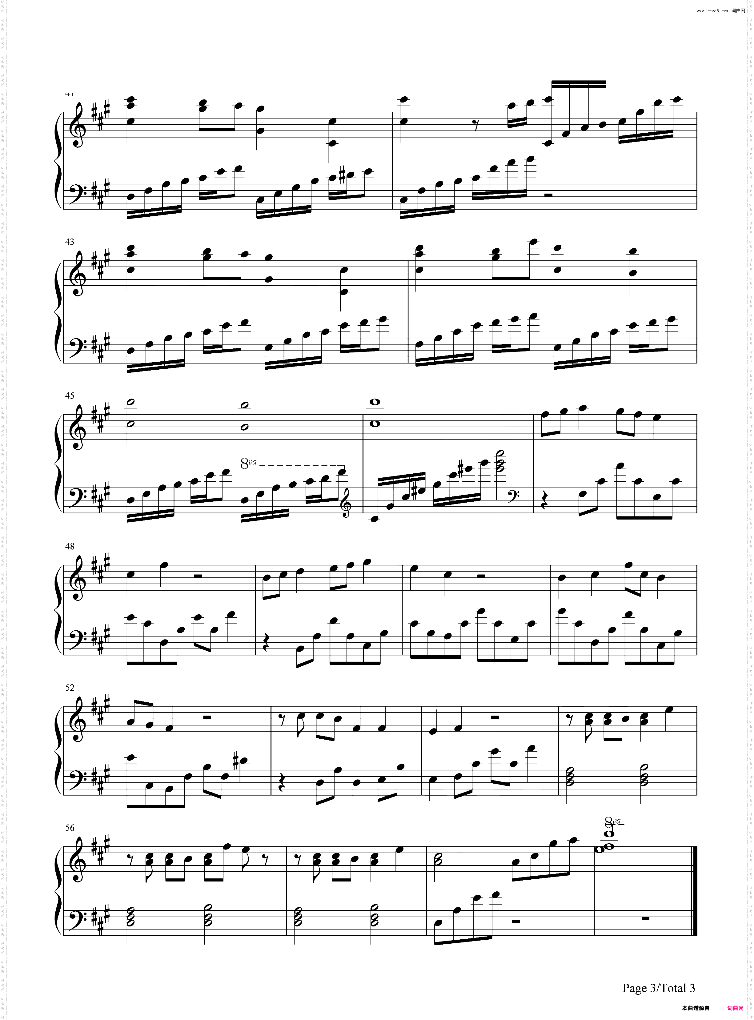 Narutimate Shippuden Accel Ending-火影忍者疾风传 究极觉醒