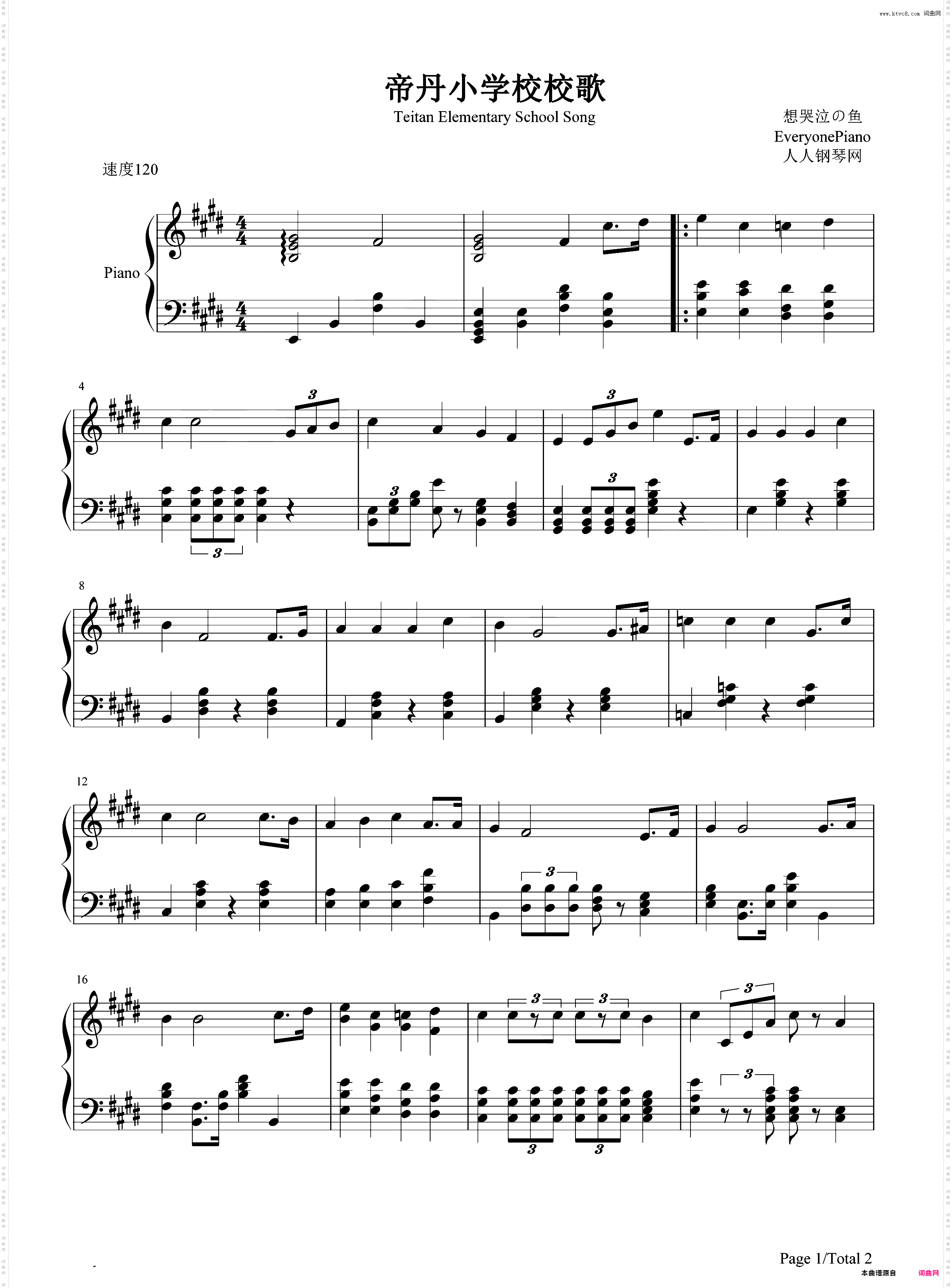 帝丹小学校校歌-剧场版《名侦探柯南》插曲