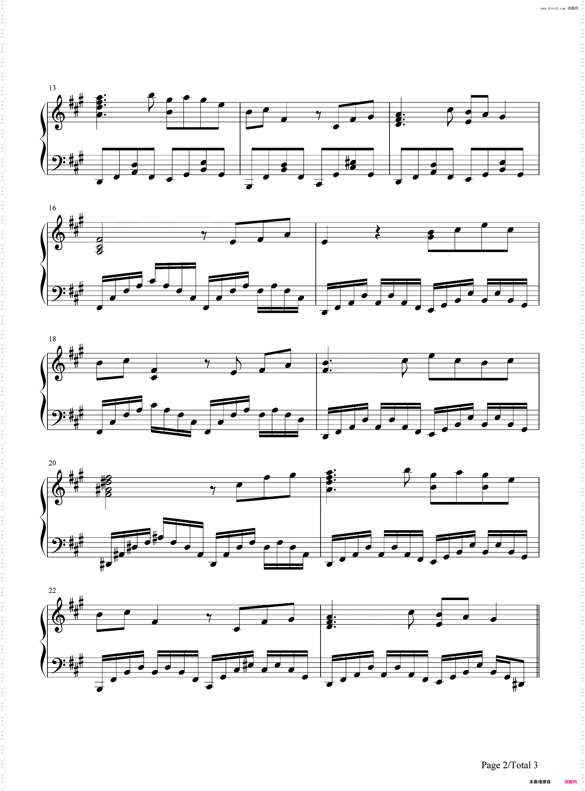 稲田姫様に叱られるから-東方風神錄