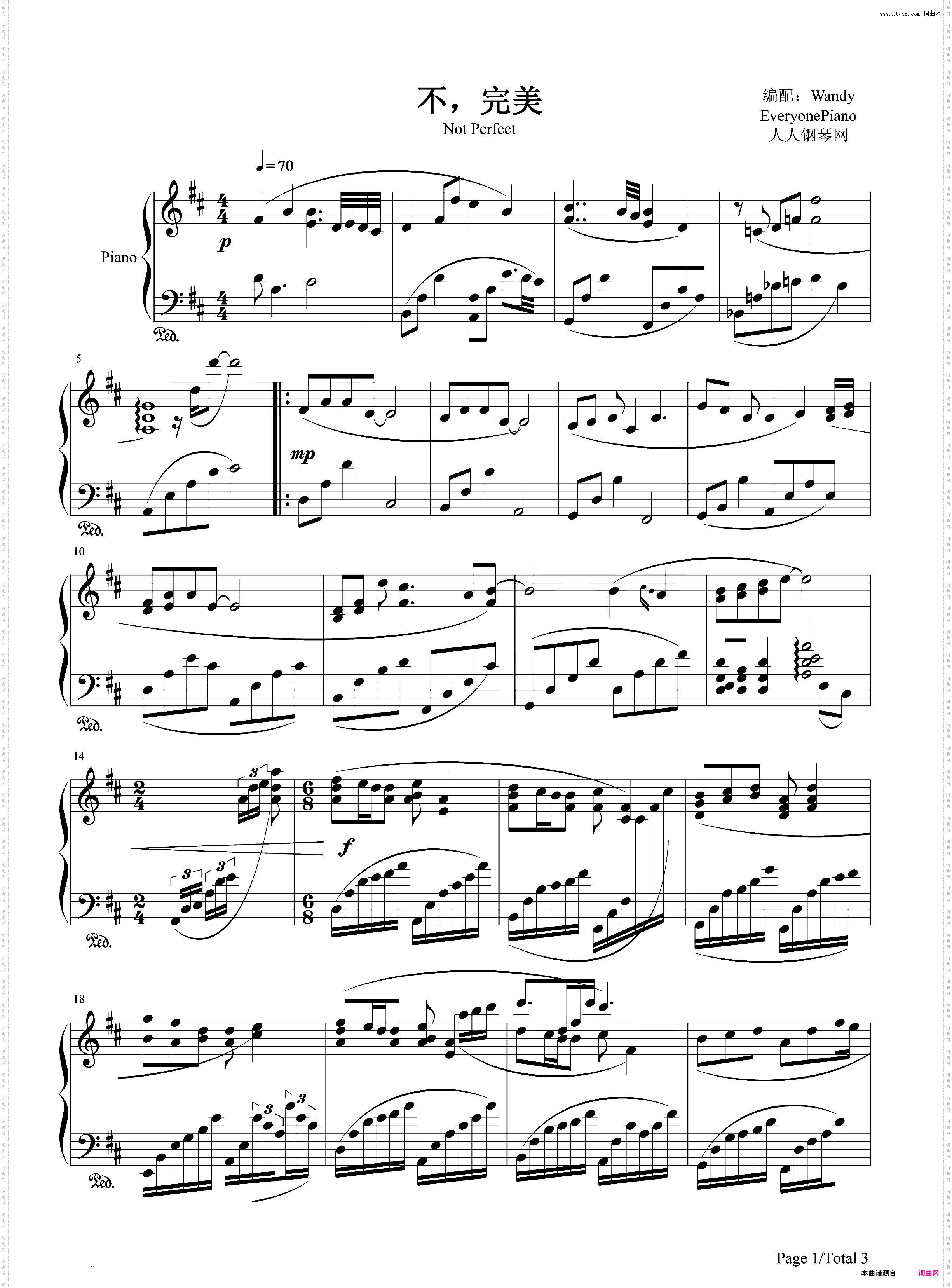 不完美-李玖哲