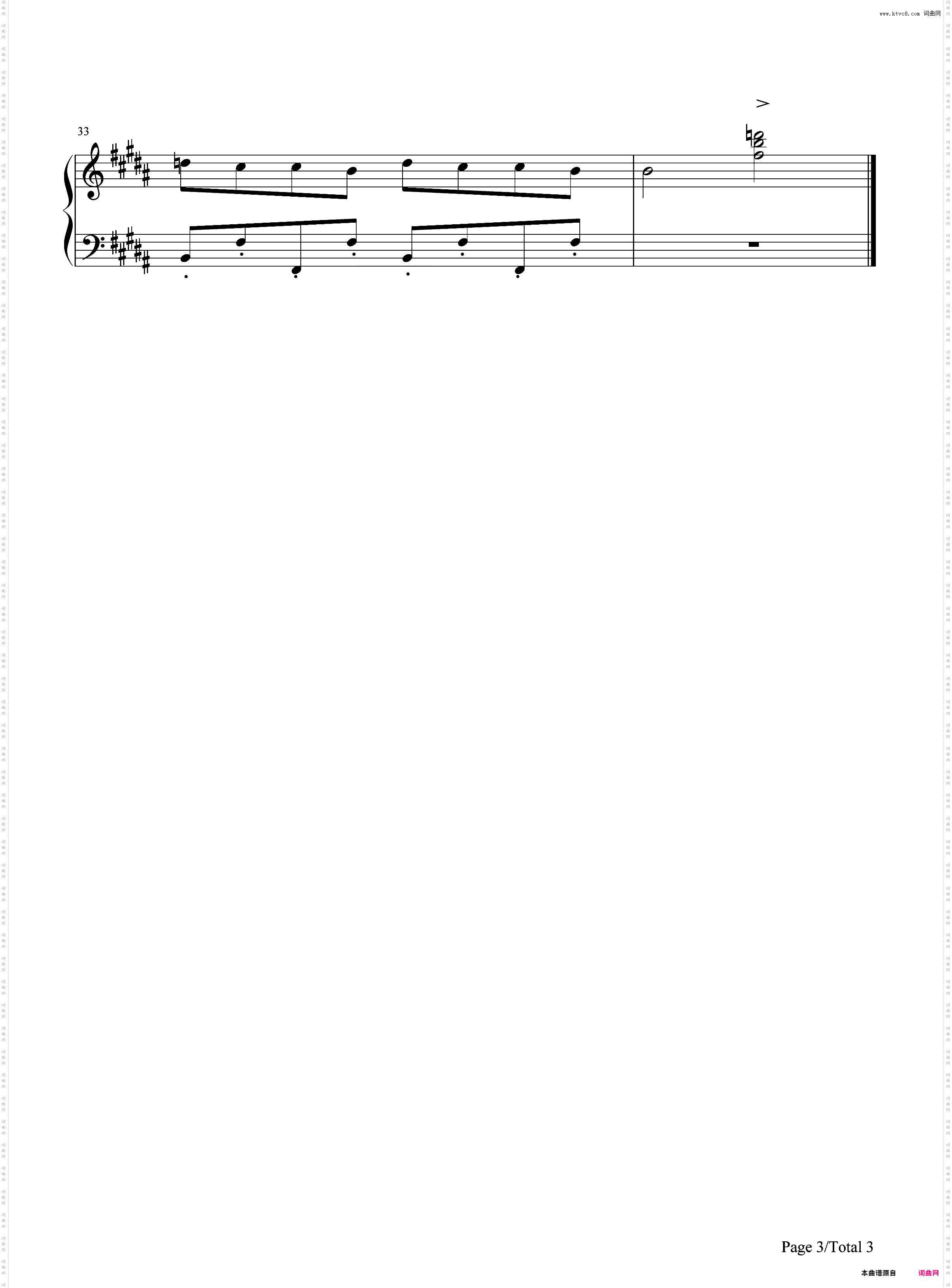 美景-《天台爱情》插曲