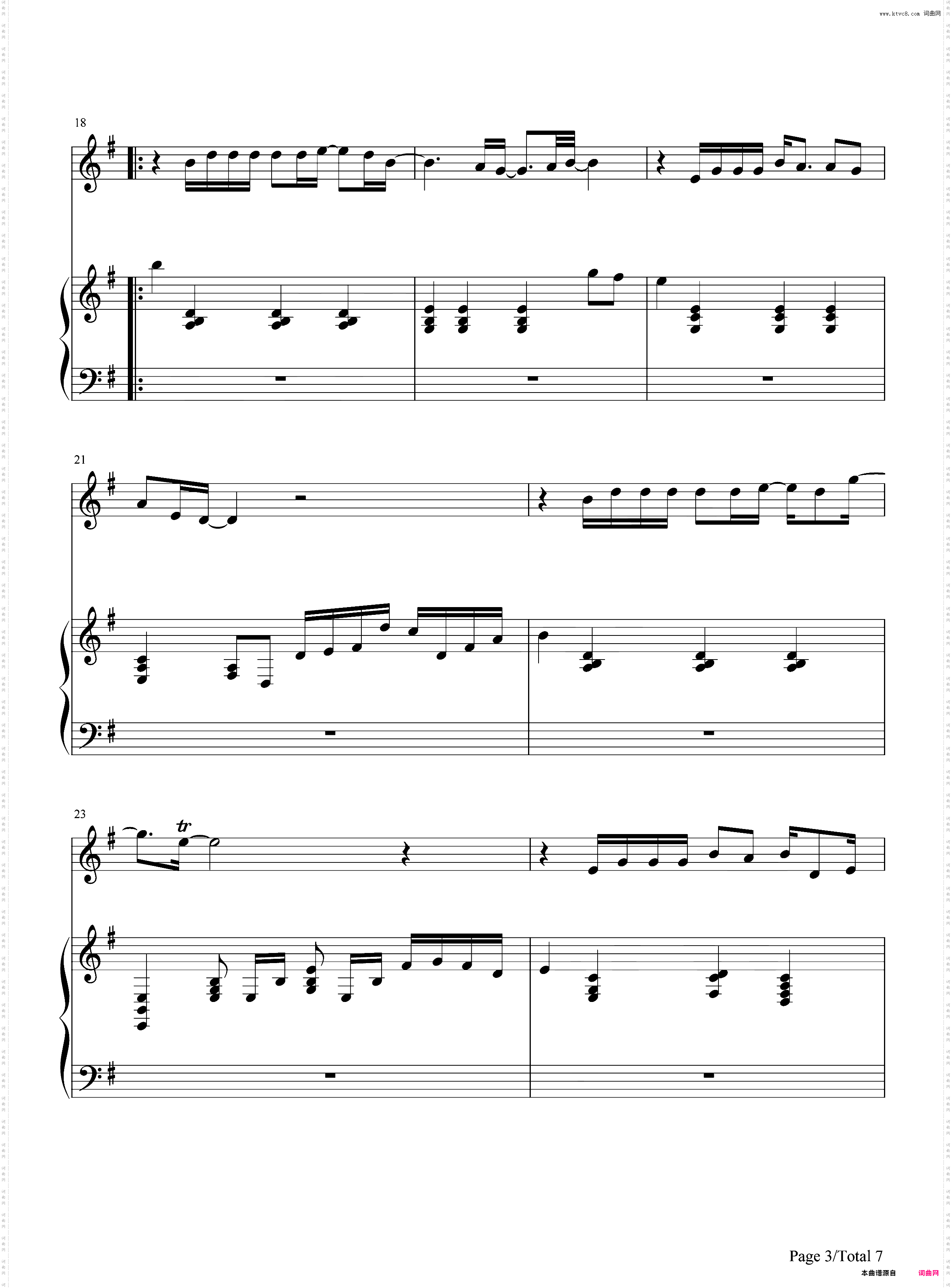 只想一生跟你走-张学友-EOP教学曲