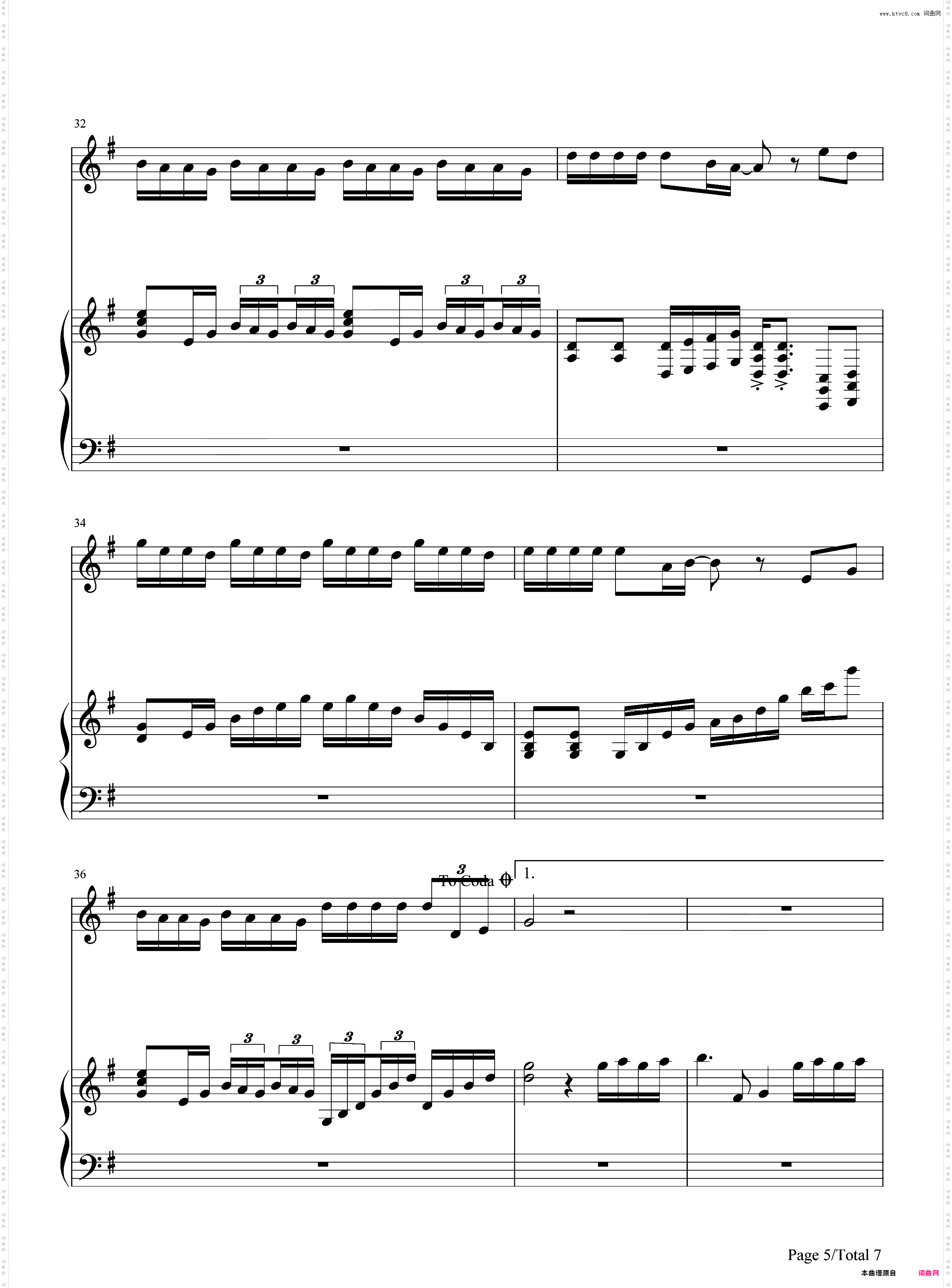 只想一生跟你走-张学友-EOP教学曲
