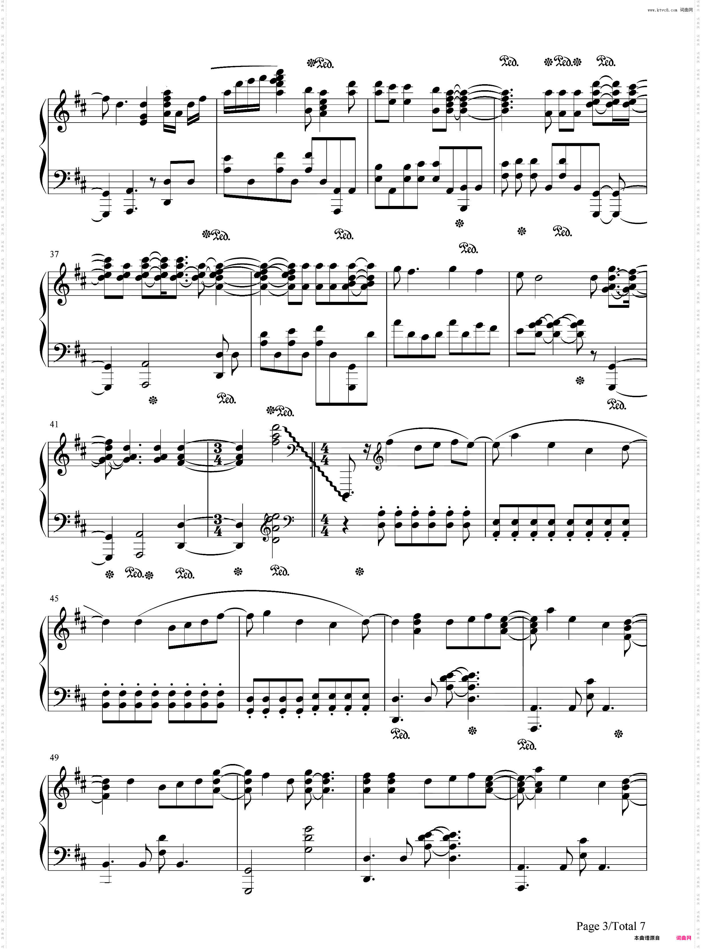 ほうき星-《死神》片尾曲