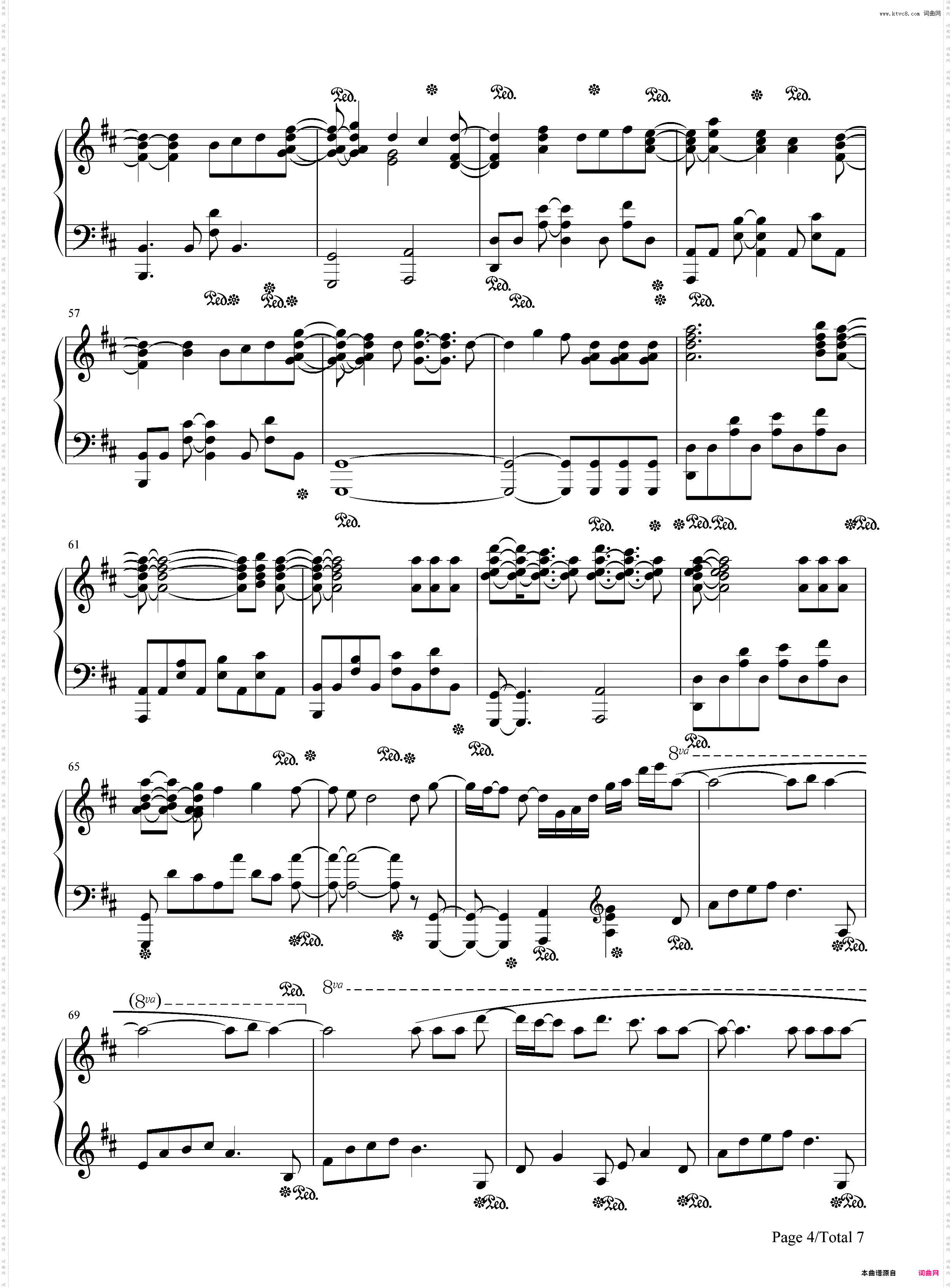 ほうき星-《死神》片尾曲