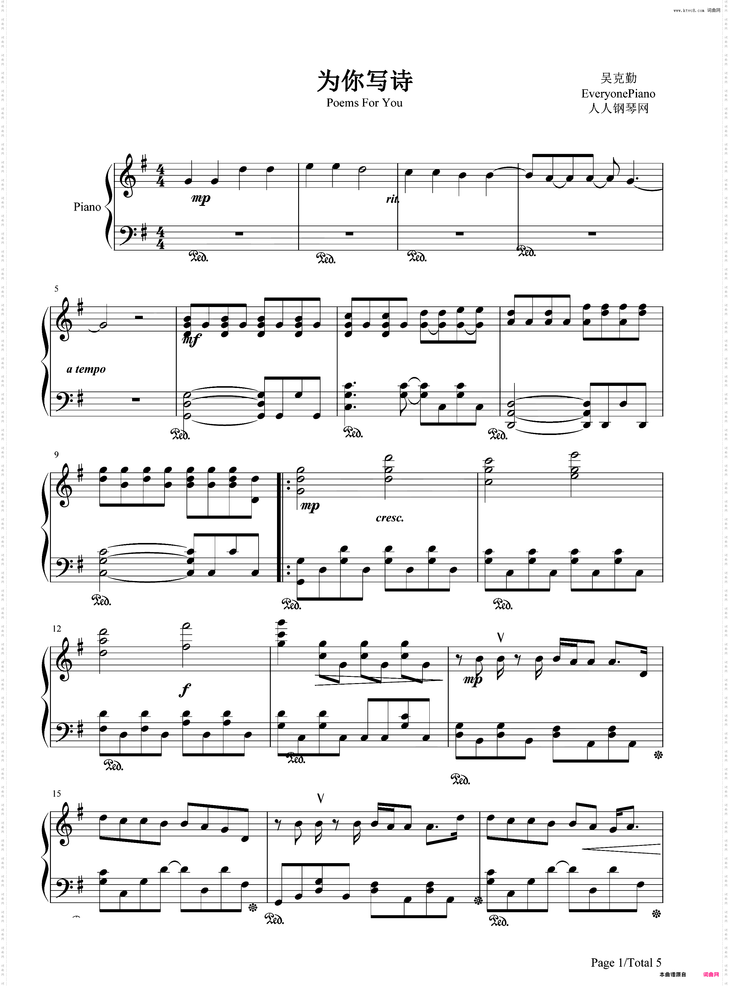 为你写诗-吴克群-EOP教学曲