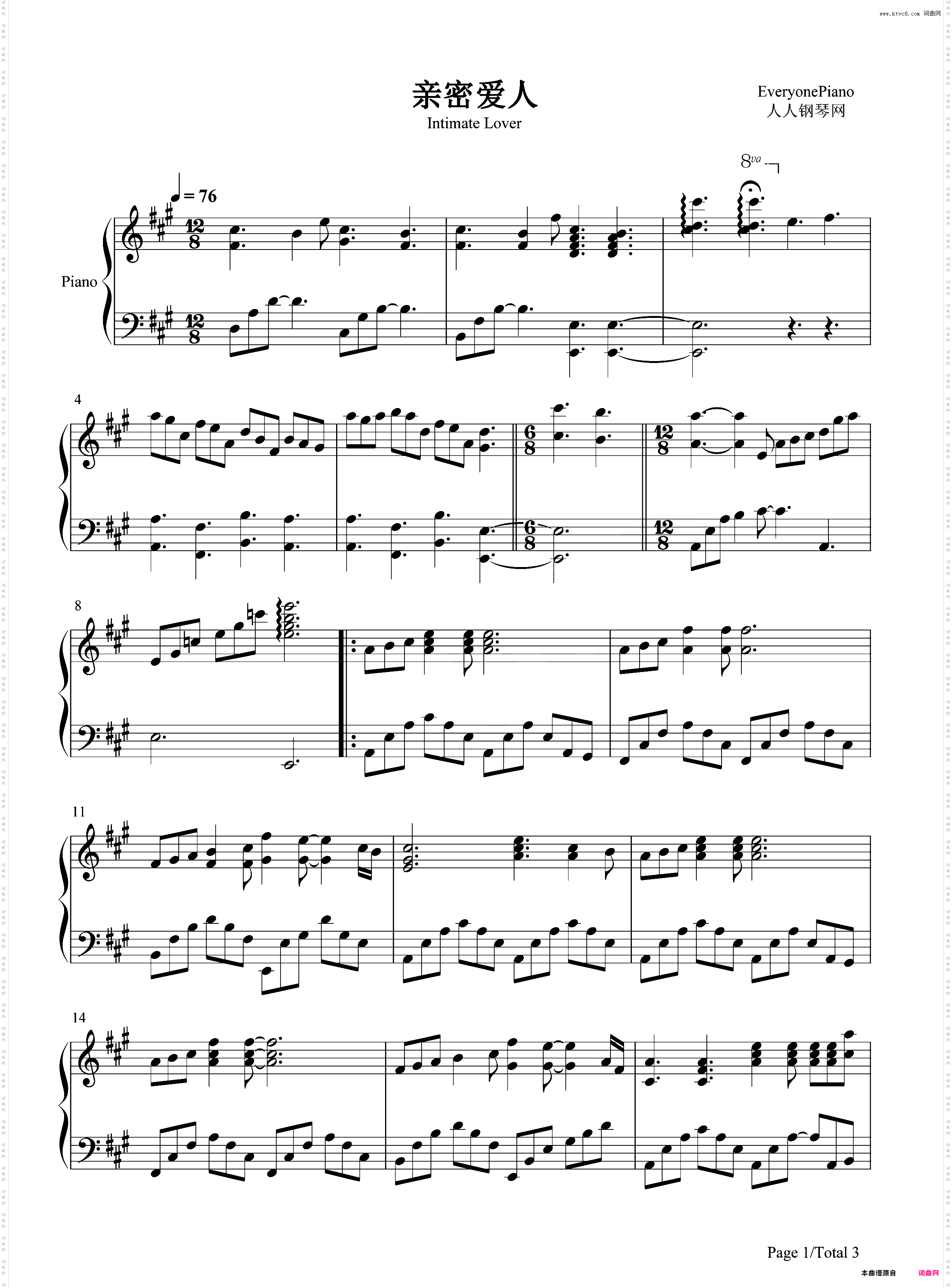 亲密爱人-梅艳芳-EOP教学曲
