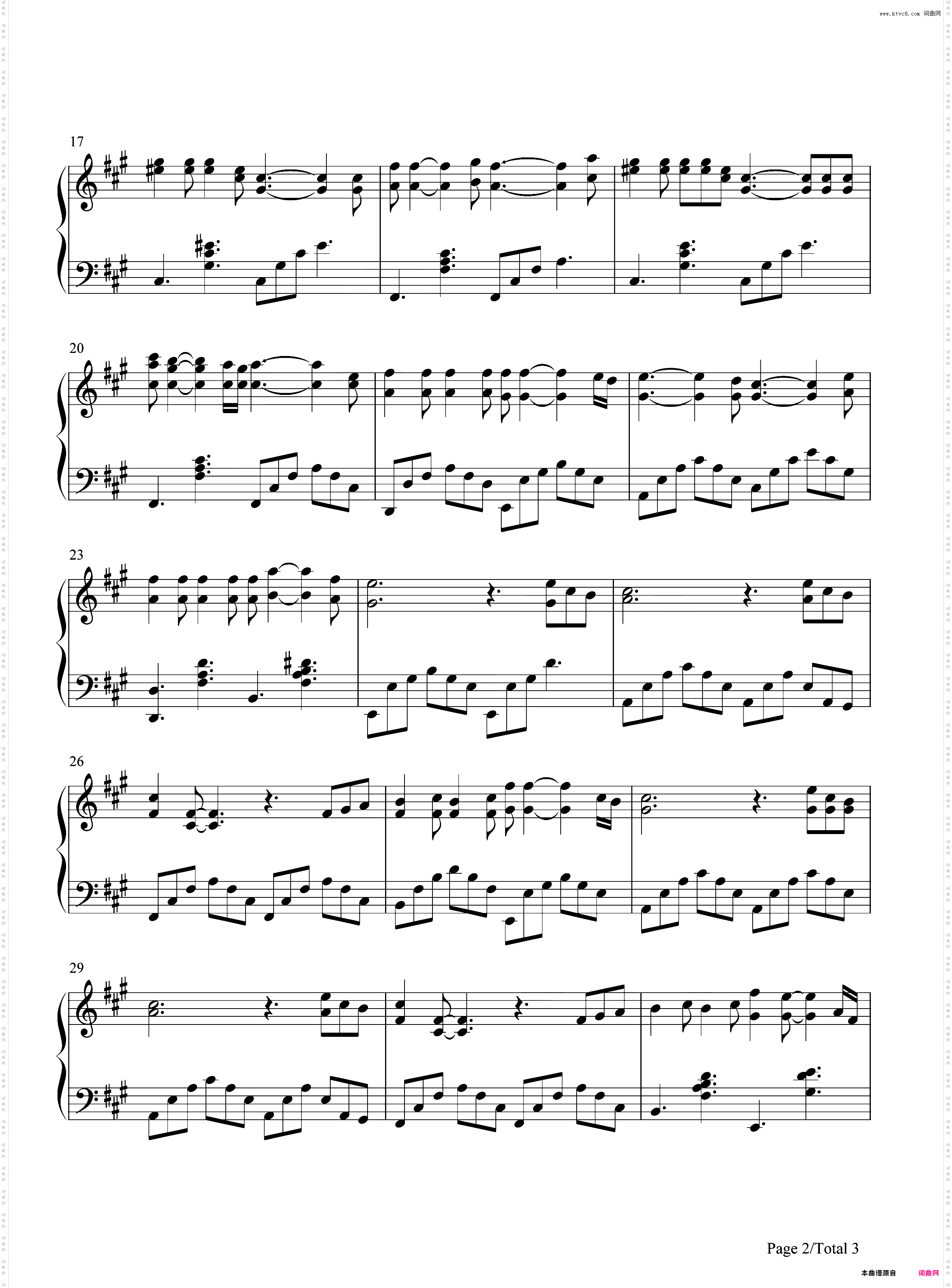 亲密爱人-梅艳芳-EOP教学曲