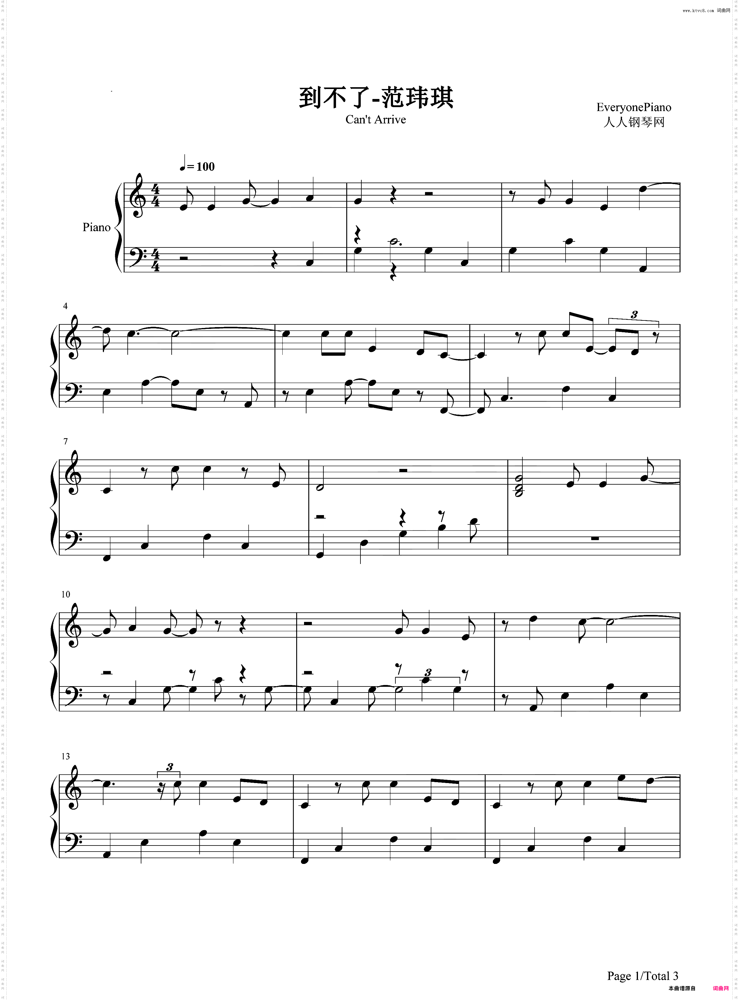 到不了-范玮琪-EOP教学曲