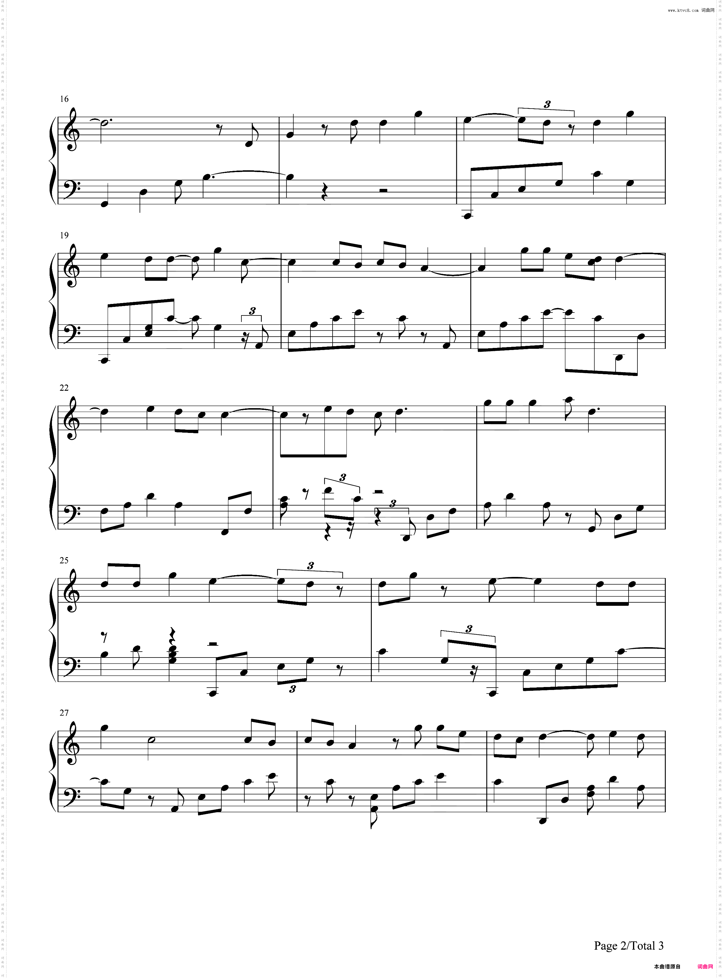 到不了-范玮琪-EOP教学曲
