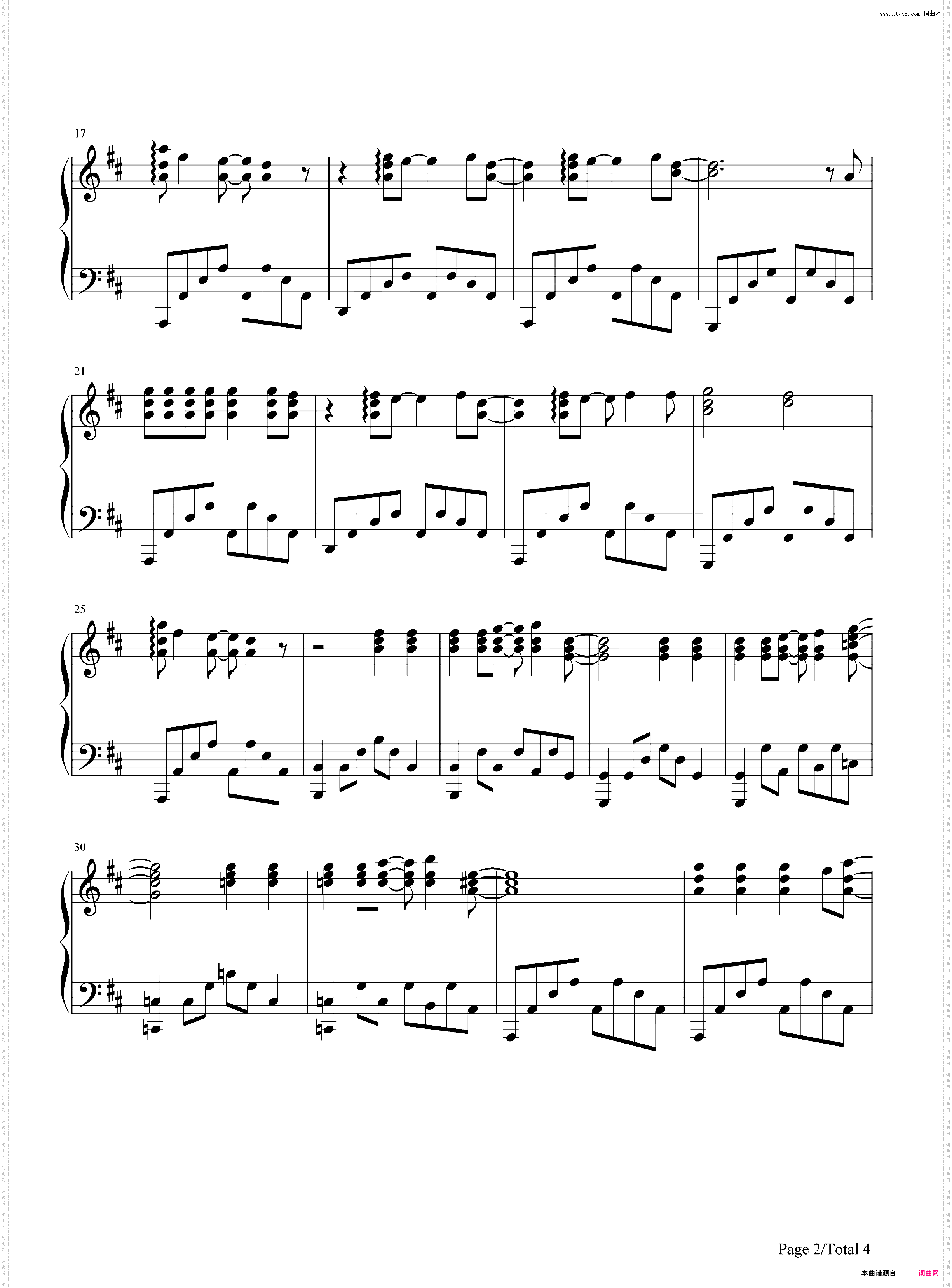 樱-kiss-《樱兰高校男公关部》的主题曲