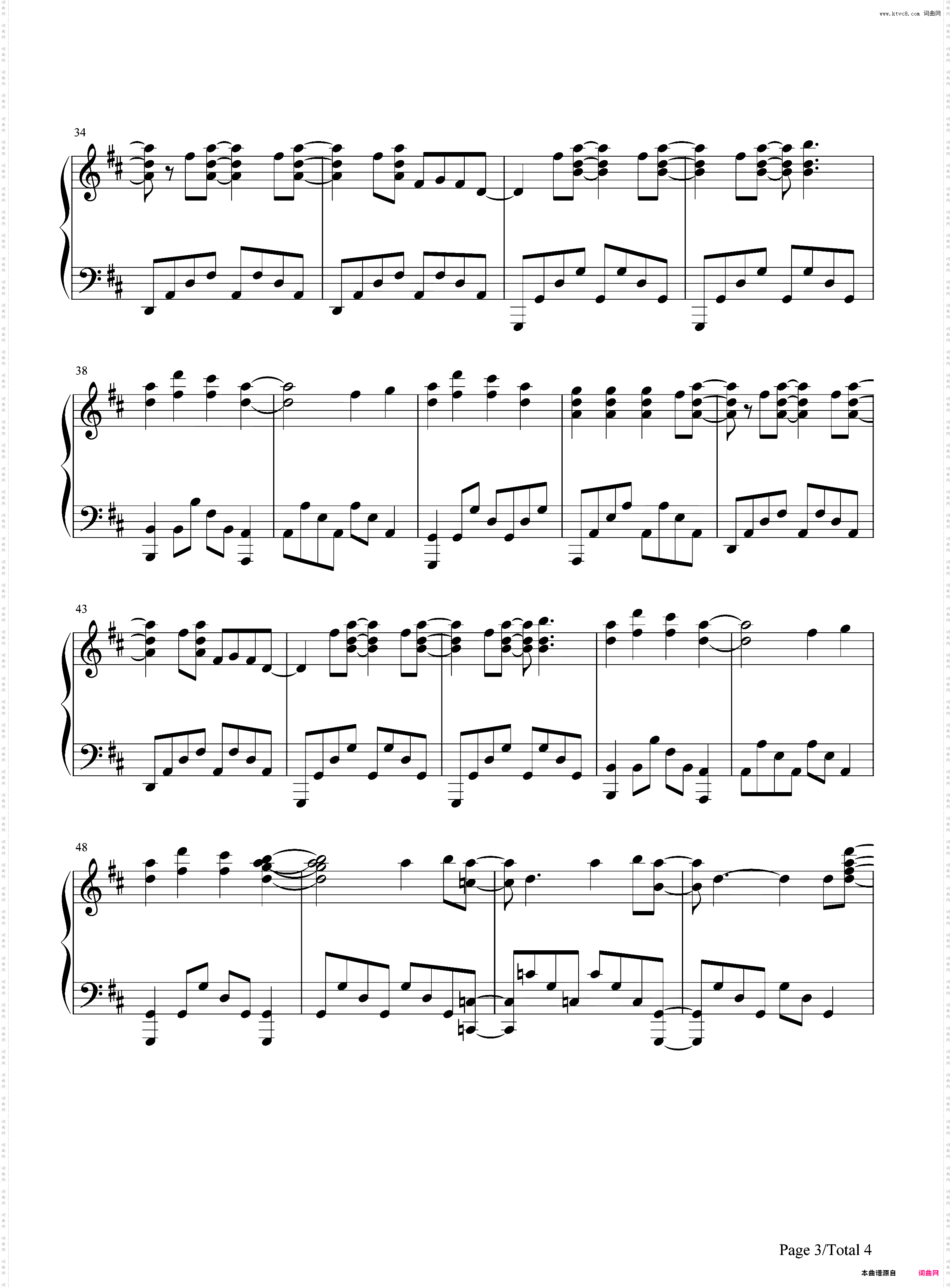 樱-kiss-《樱兰高校男公关部》的主题曲