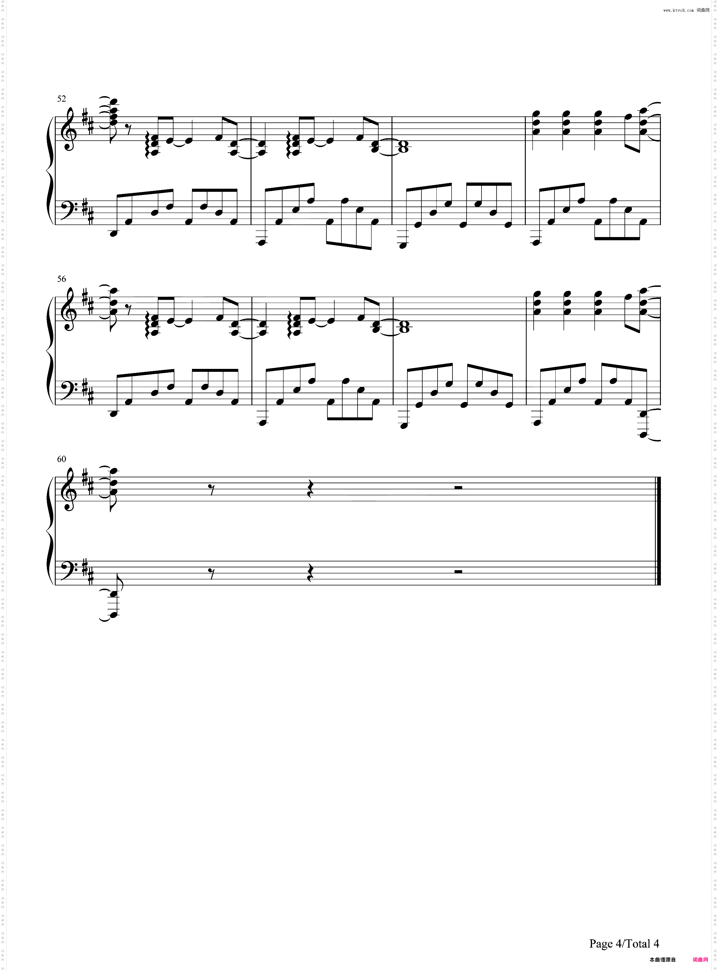 樱-kiss-《樱兰高校男公关部》的主题曲