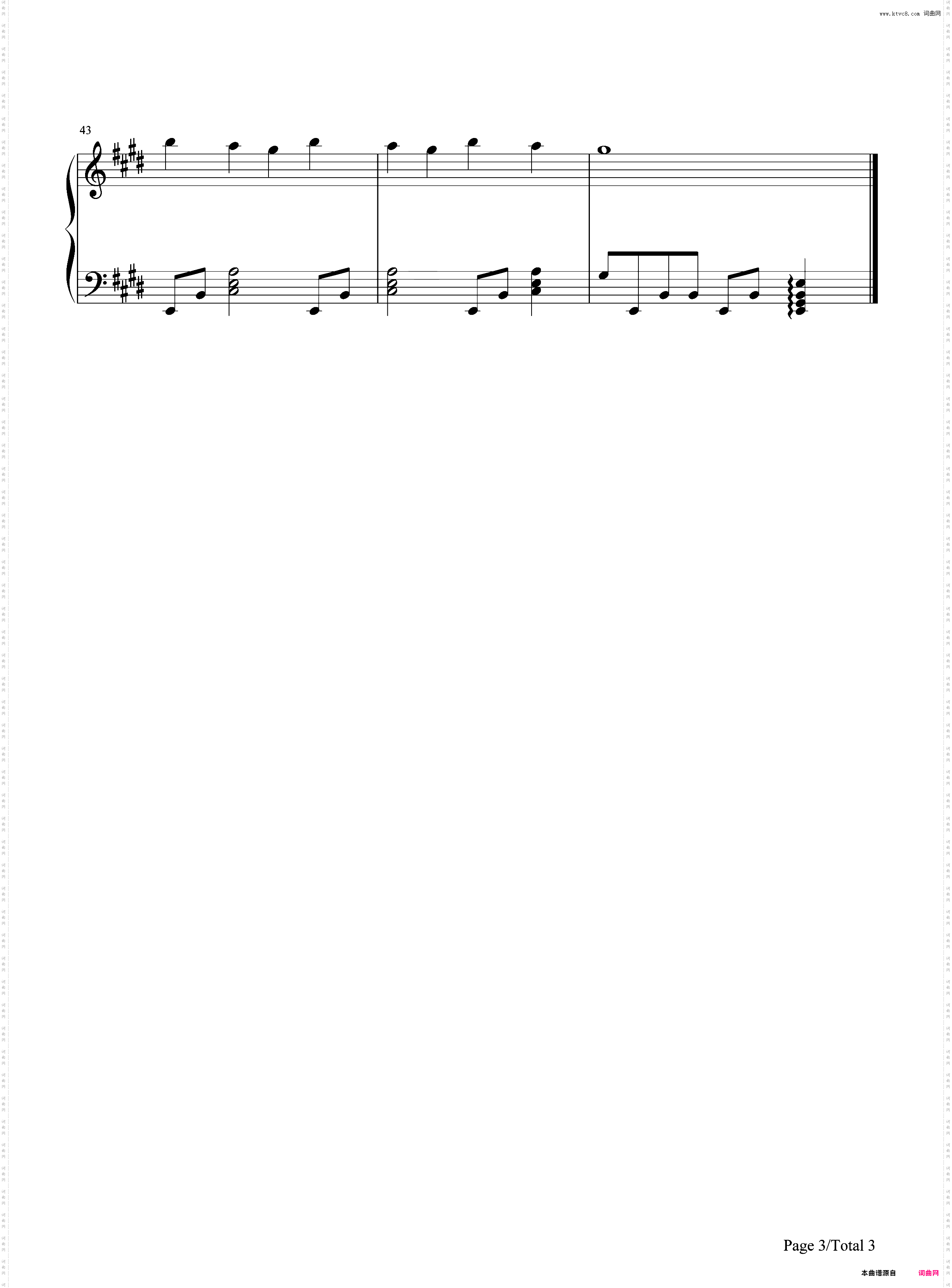 Futari no Kyori-《守护甜心!》插曲