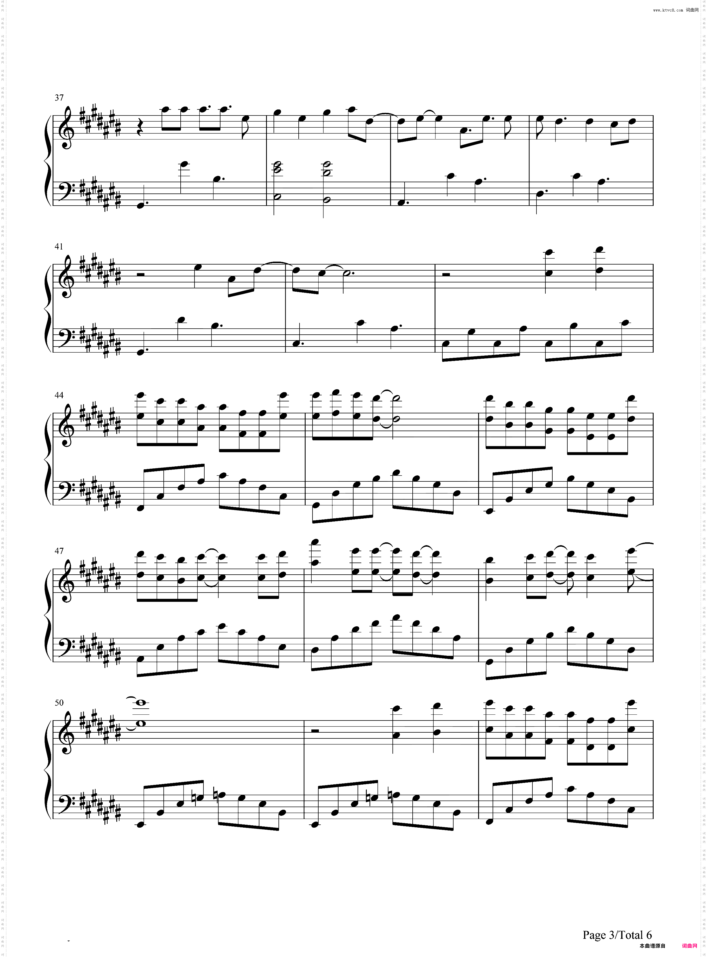 幻听-许嵩梦游计-EOP教学曲