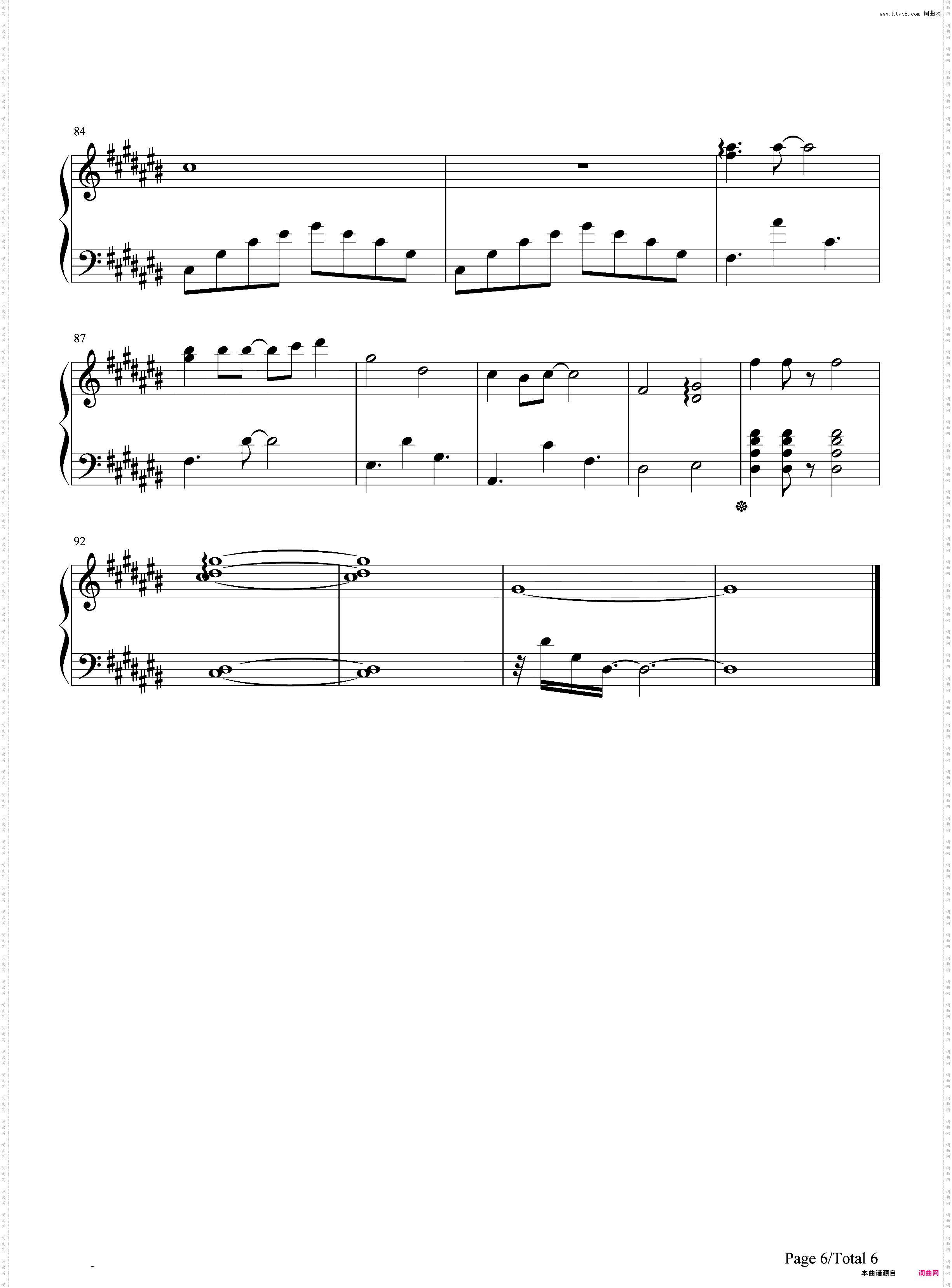 幻听-许嵩梦游计-EOP教学曲
