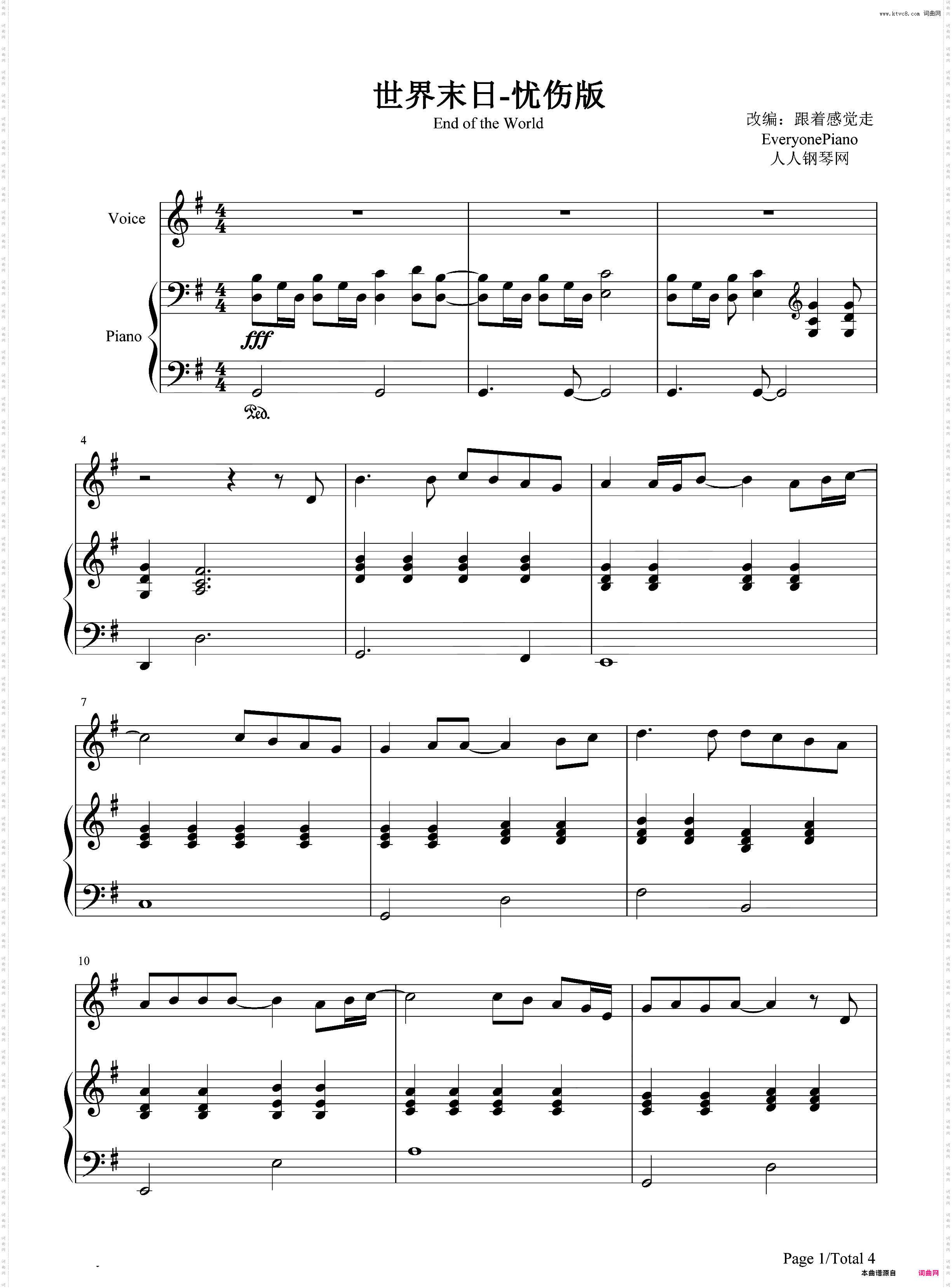 世界末日-钢琴伴奏-EOP教学曲