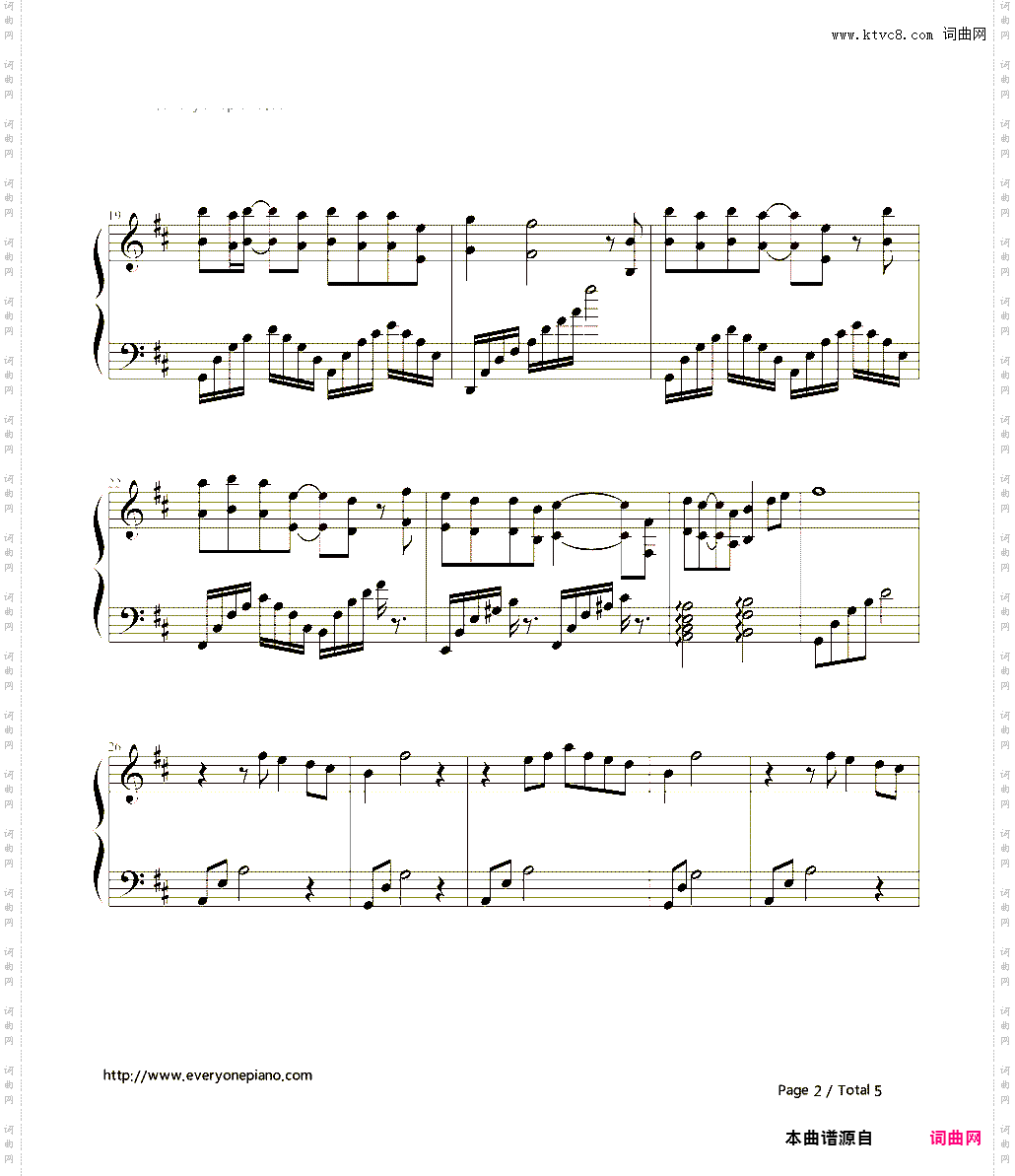 爱我-新笑傲江湖 电视原声带