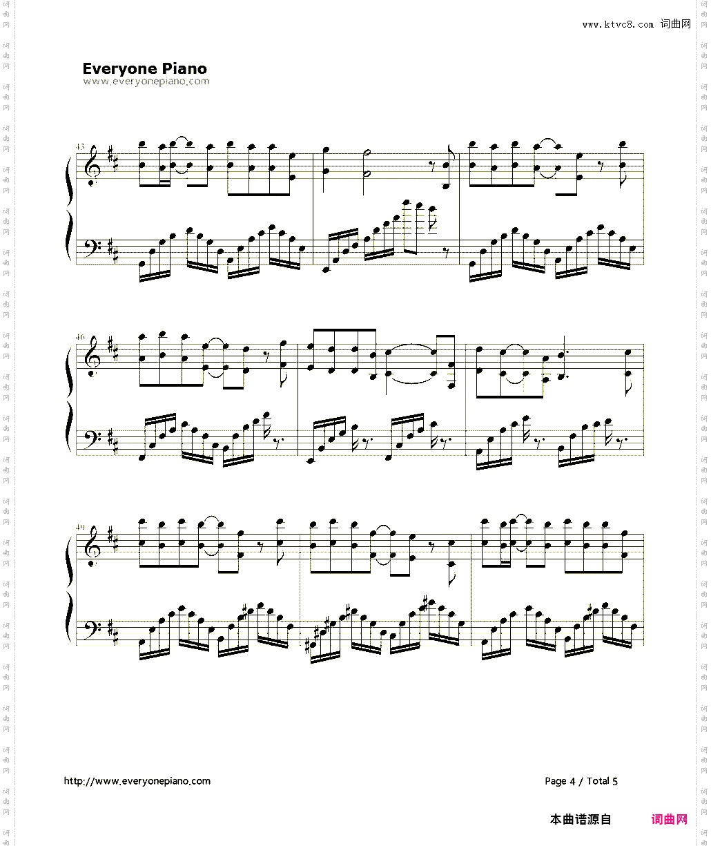 爱我-新笑傲江湖 电视原声带