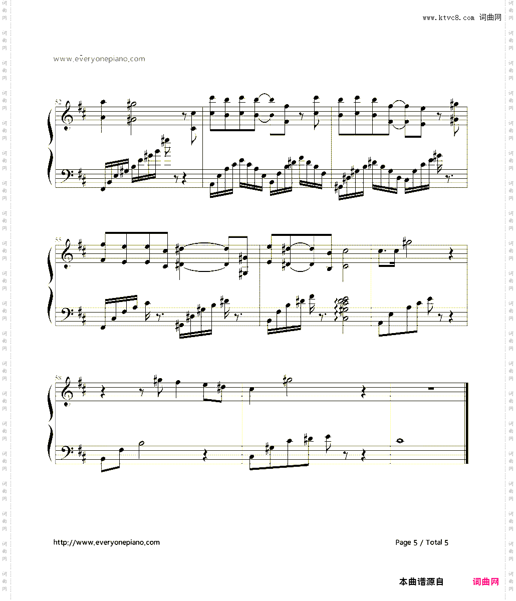爱我-新笑傲江湖 电视原声带