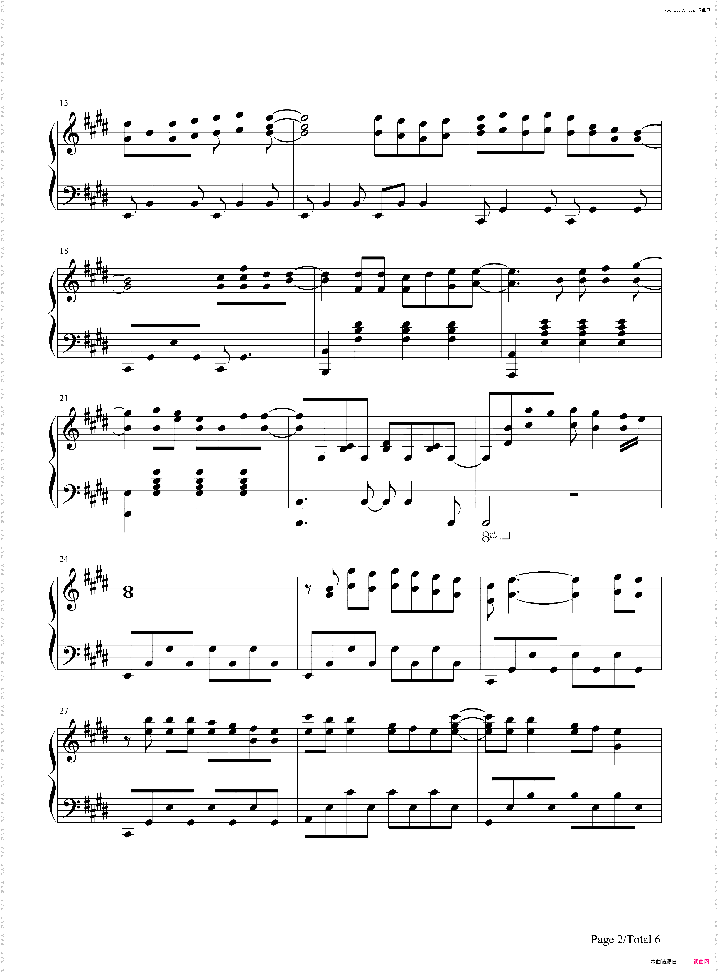 寂寞寂寞就好-《爱的蜜方》片尾曲