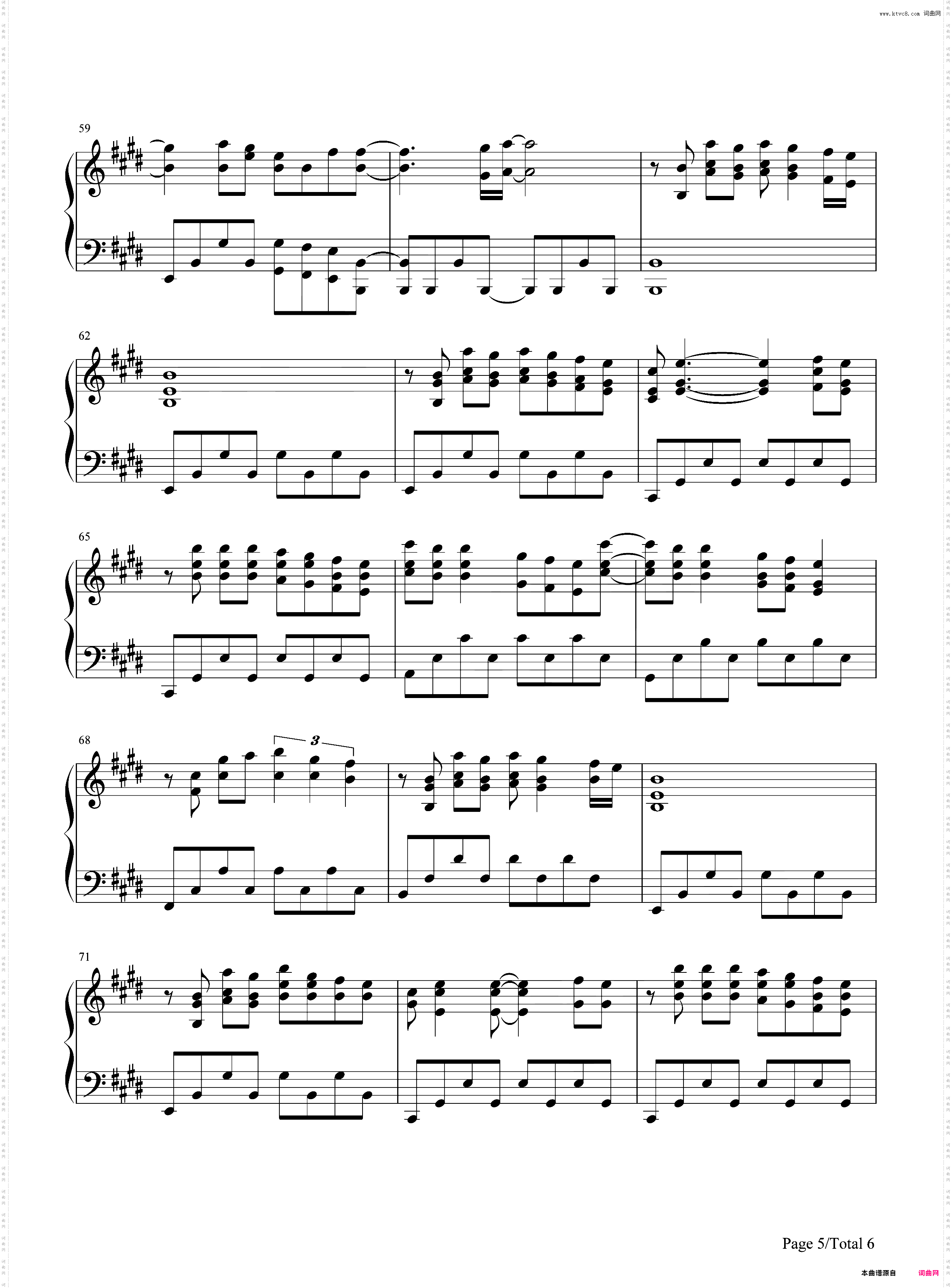 寂寞寂寞就好-《爱的蜜方》片尾曲