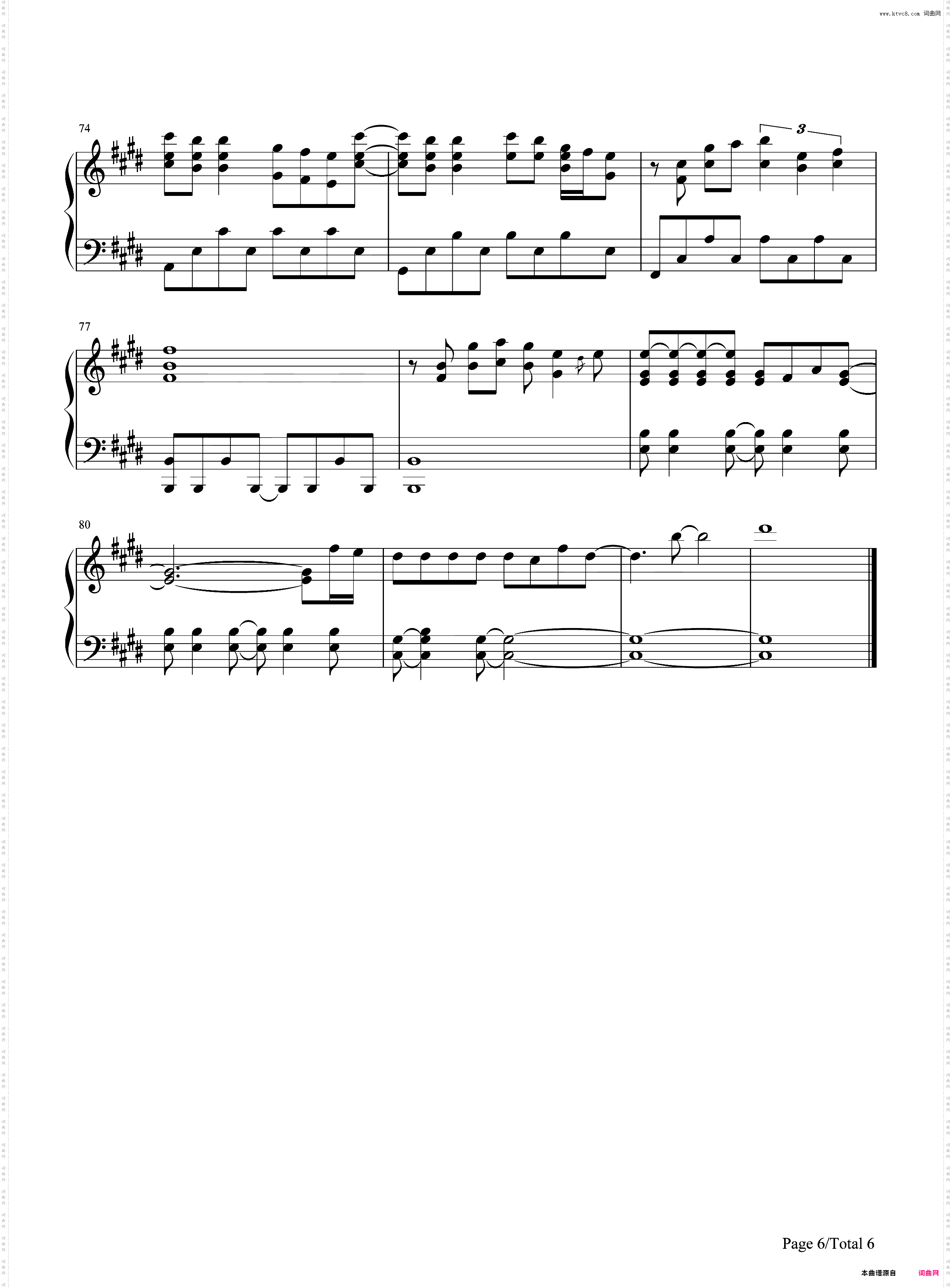 寂寞寂寞就好-《爱的蜜方》片尾曲